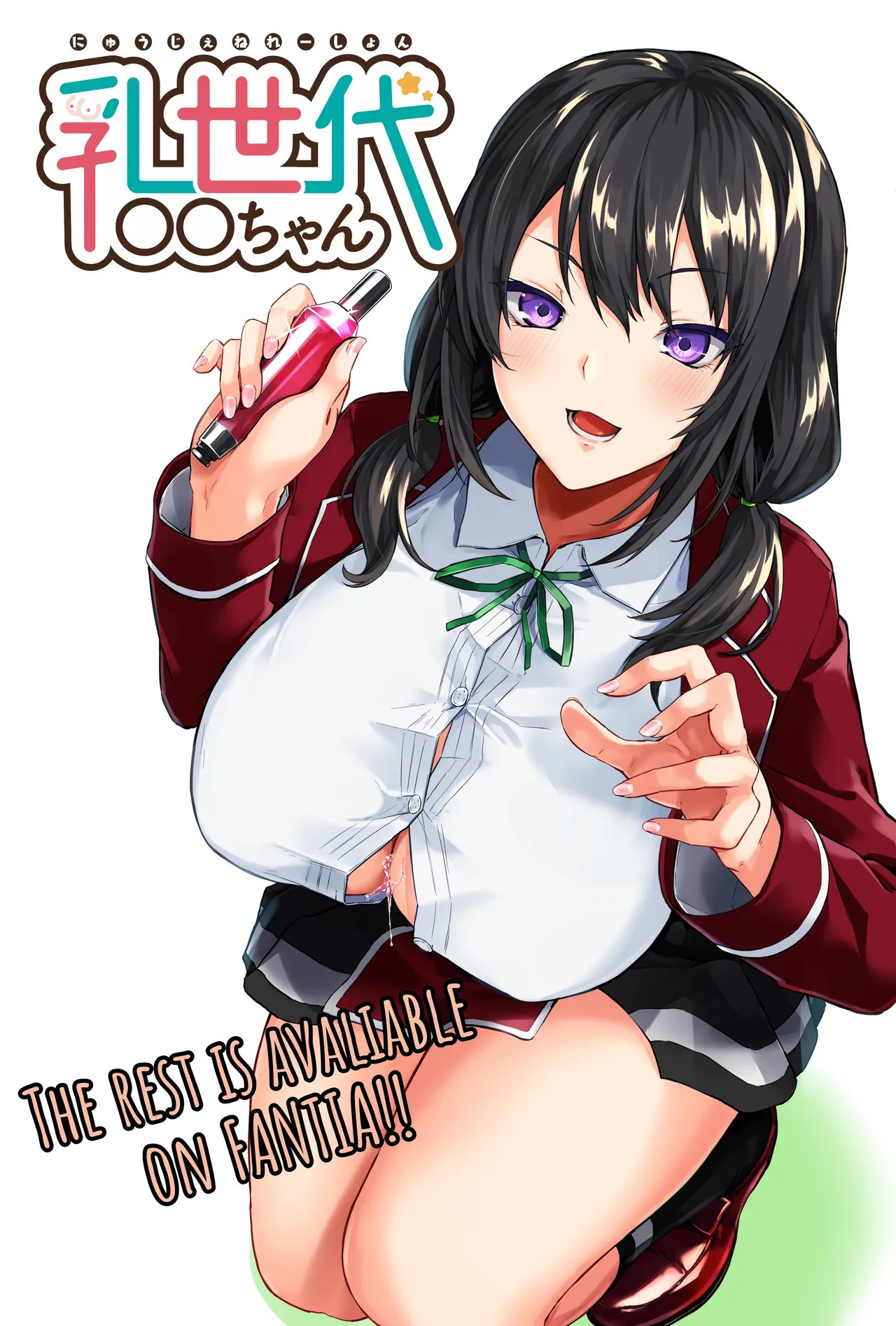 Page 70 of [Irojikake Matome Blog (Various)] Paizuri Senmon Zasshi "Zettai Chichi Kyousha" Vol 1 | Paizuri Fetishist Magazine: "Total Climax Between Breasts!" Vol. 1 [English]