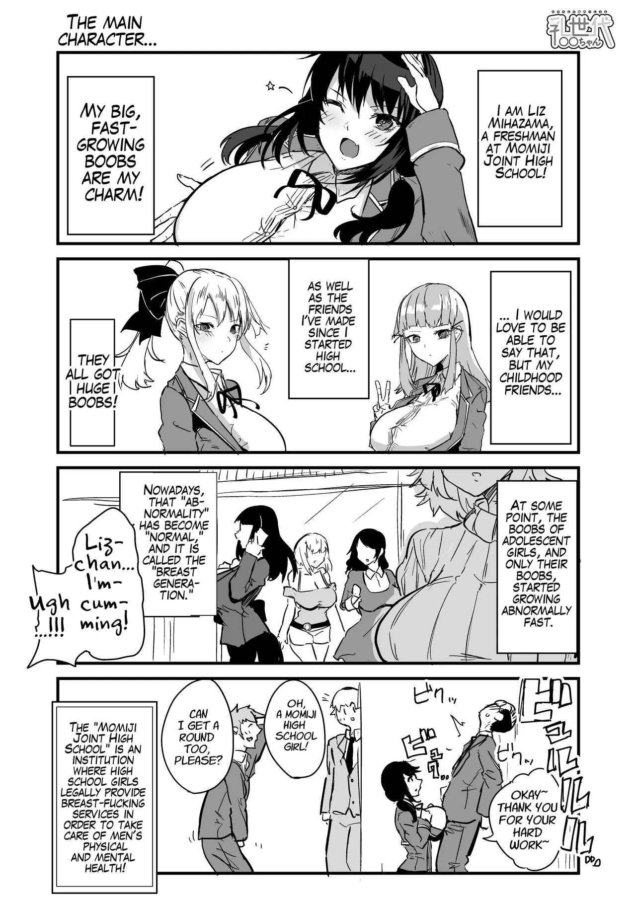 Page 71 of Paizuri Senmon Zasshi "Zettai Chichi Kyousha" Vol 1 | Paizuri Fetishist Magazine: "Total Climax Between Breasts!" Vol. 1