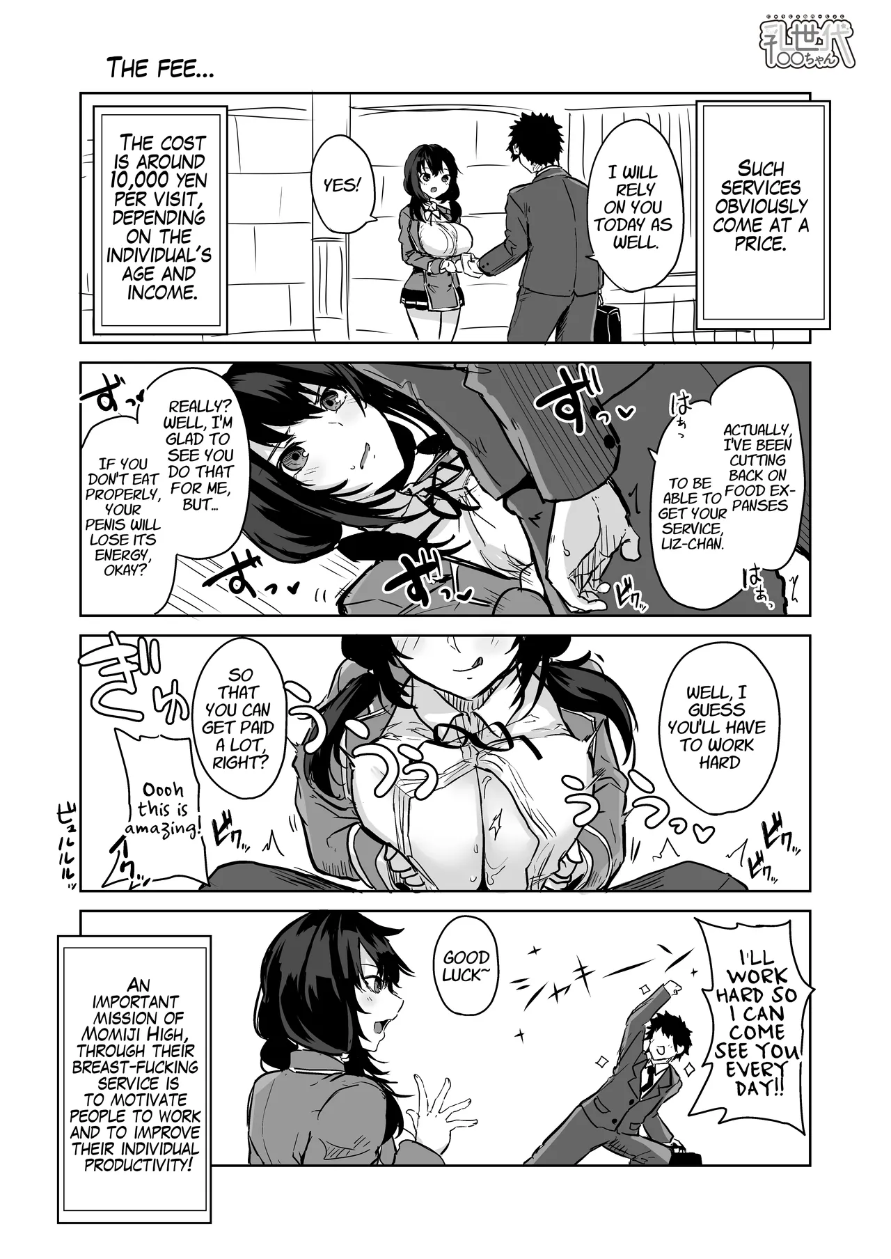 Page 72 of Paizuri Senmon Zasshi "Zettai Chichi Kyousha" Vol 1 | Paizuri Fetishist Magazine: "Total Climax Between Breasts!" Vol. 1