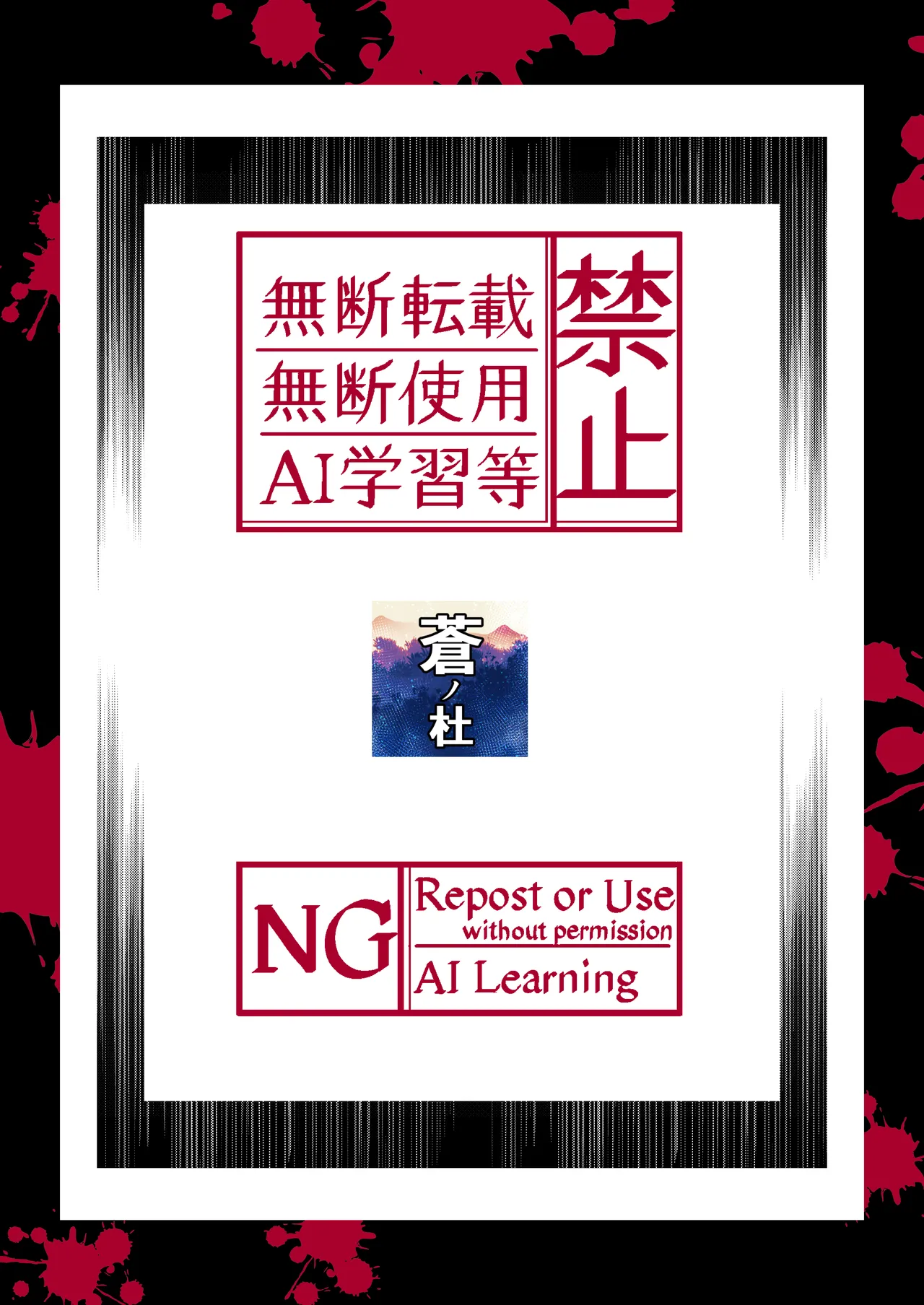 Tomokano page 115 original parody - handjob kissing hentai manga - read online free