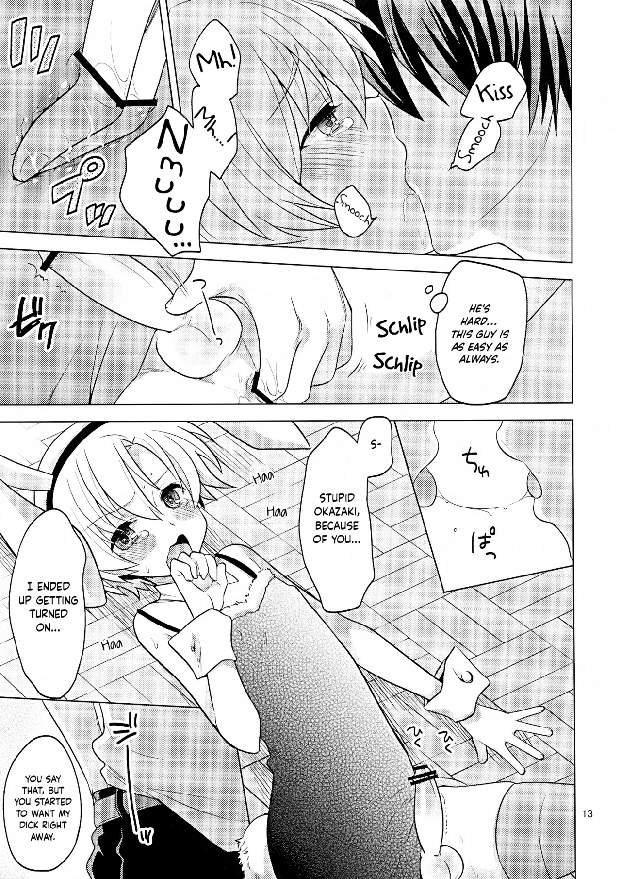 Sunohara Mania 6 - Page 11