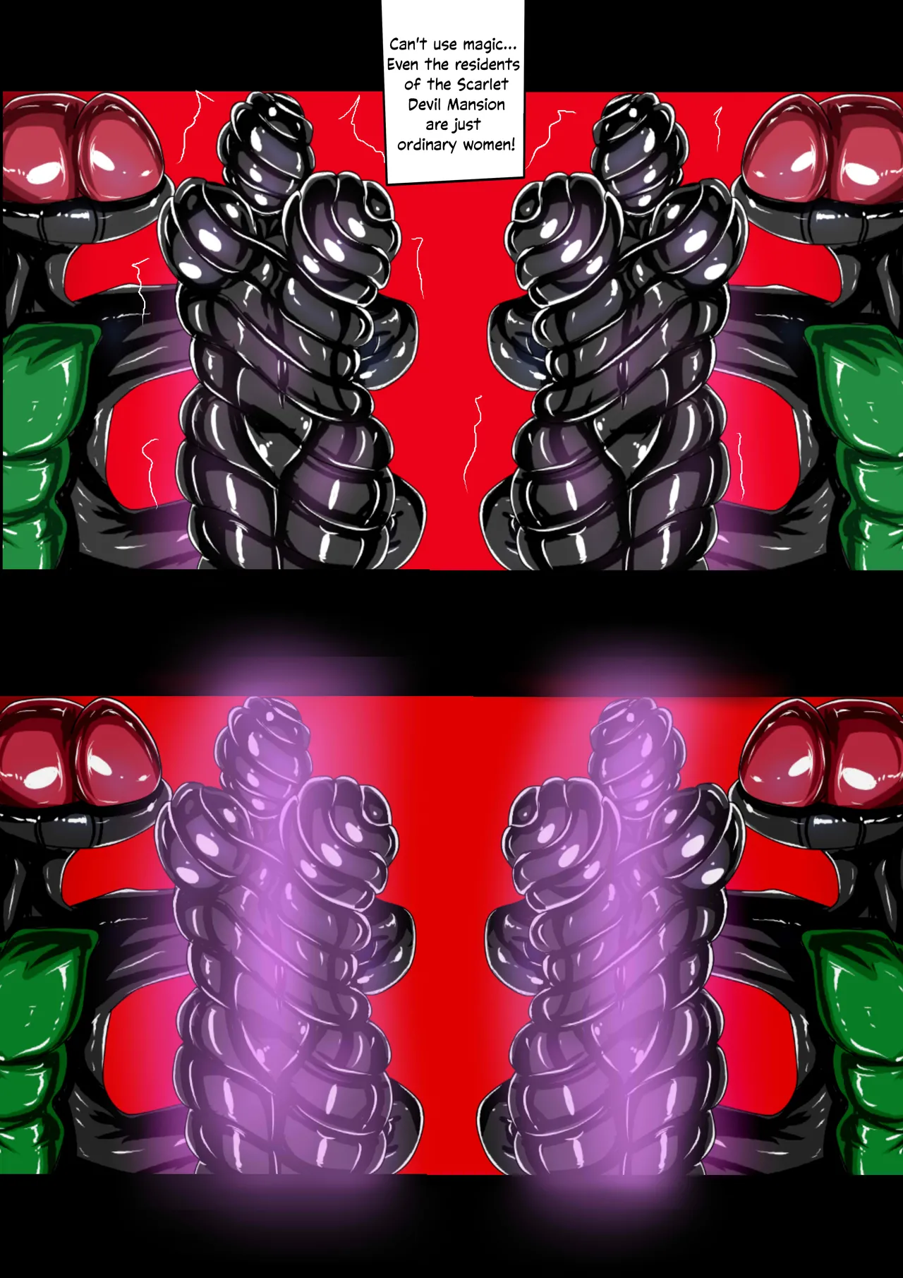 Touhou Project If 2 - Page 14