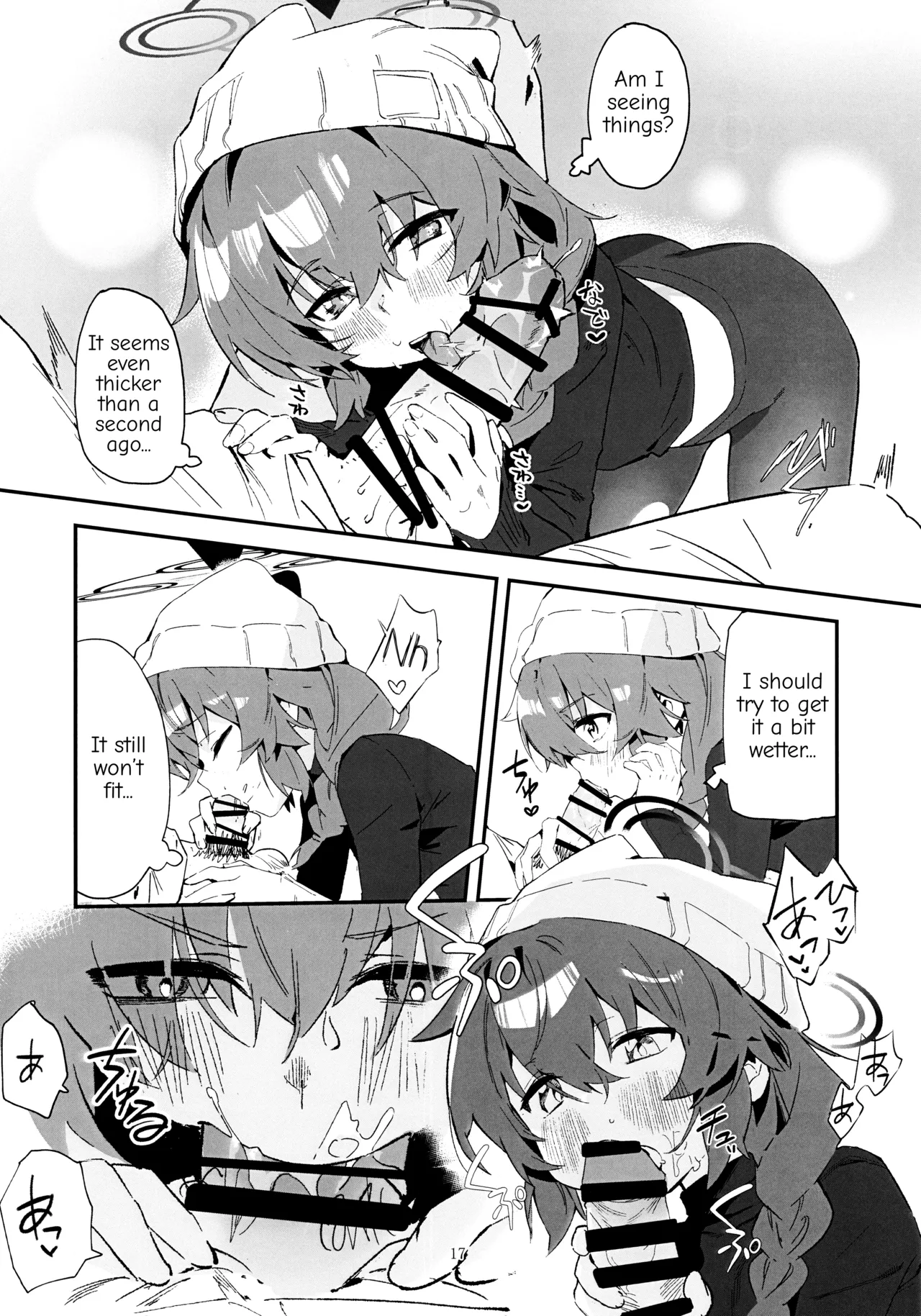 Maki, Hebi ni Kamareta!? - Page 16
