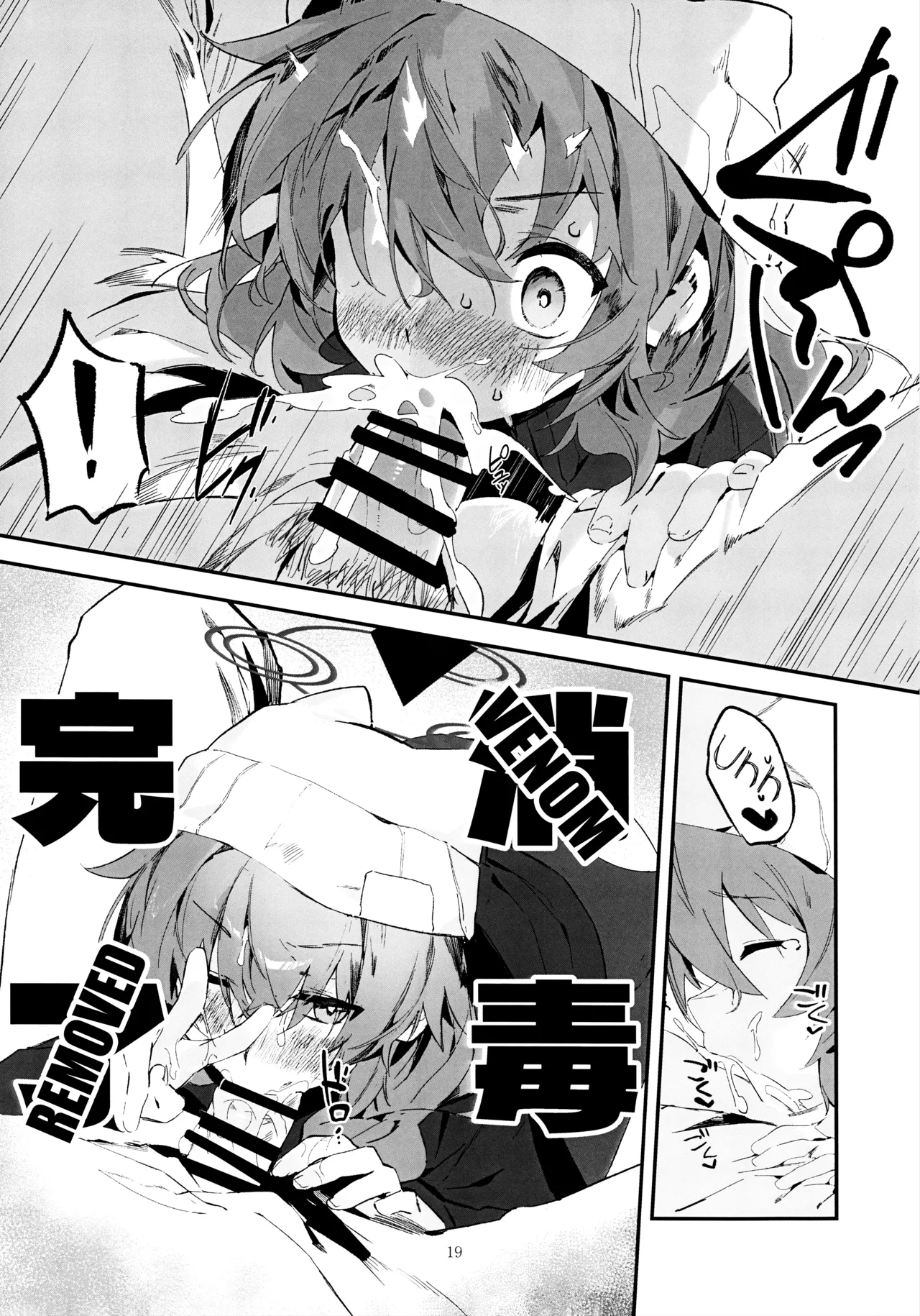 Maki, Hebi ni Kamareta!? page 18 featuring sensei blue archive parody - cunnilingus nakadashi hentai manga - read online free