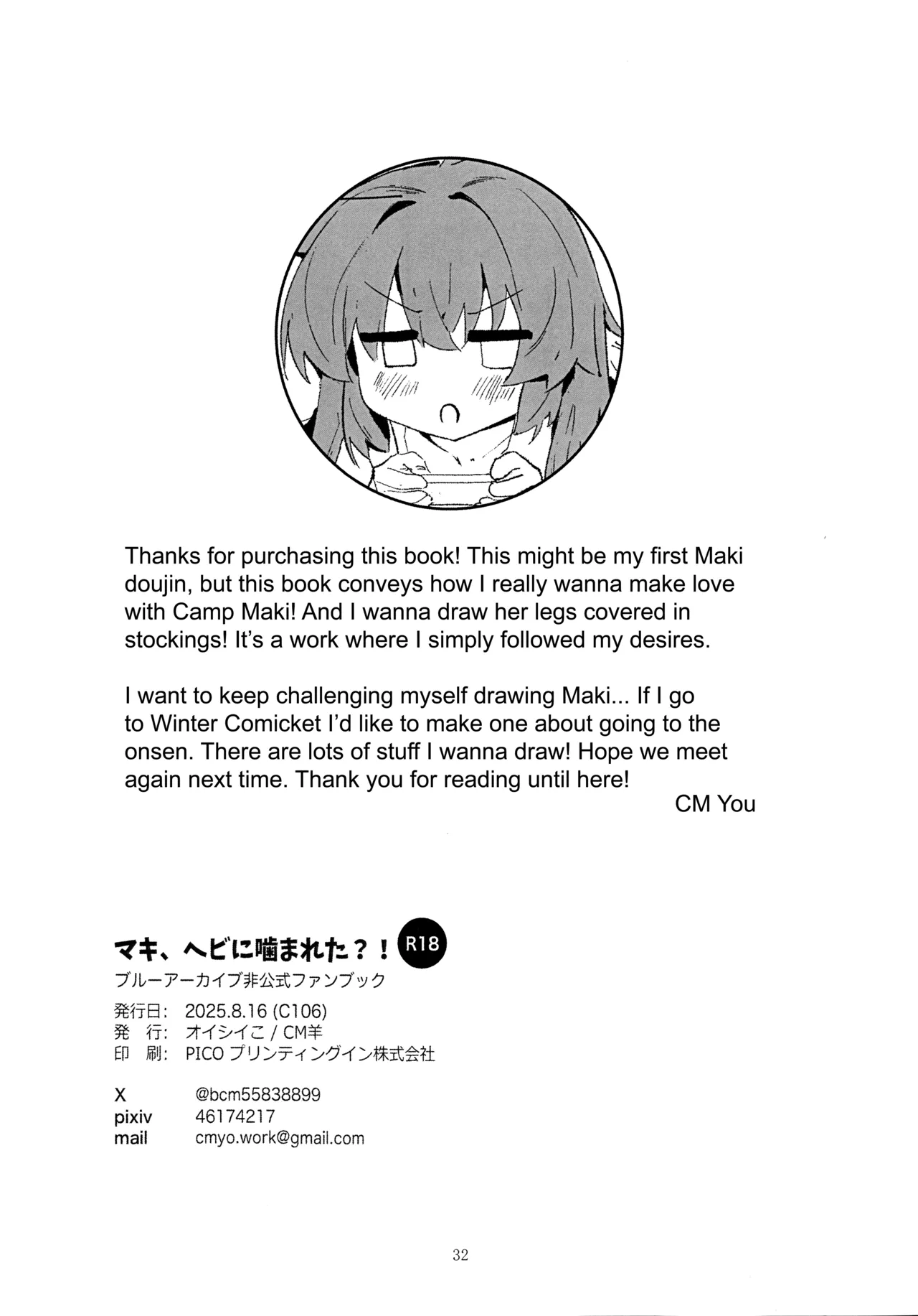 Maki, Hebi ni Kamareta!? page 31 featuring sensei blue archive parody - cunnilingus nakadashi hentai manga - read online free