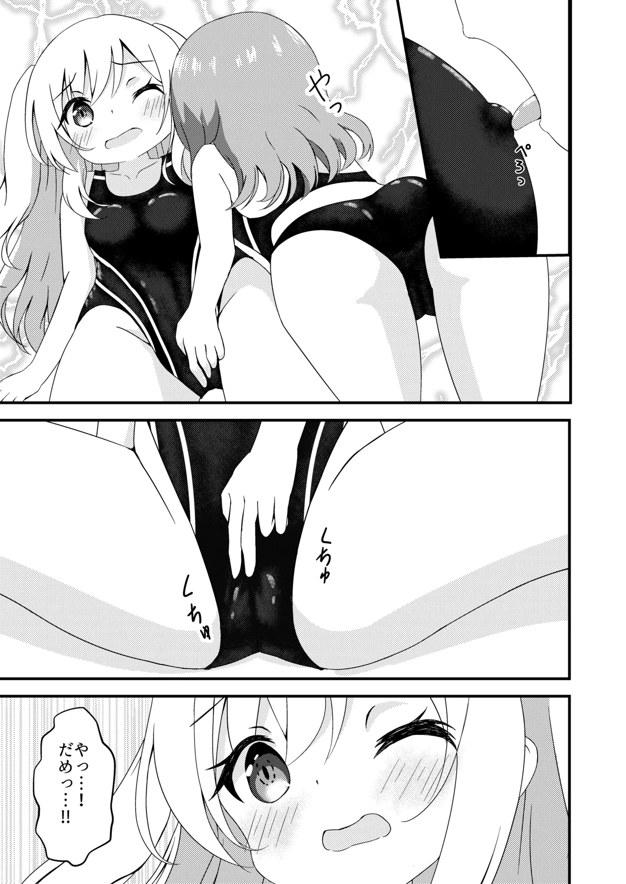 Senpai to Kyouei Mizugi page 13 original parody - swimsuit females only hentai manga - read online free