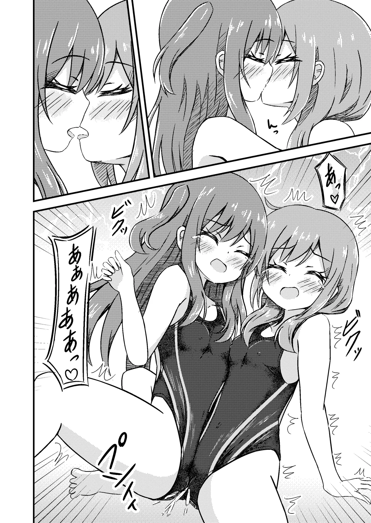 Shimai no Shinkyuu Shinken page 18 original parody - swimsuit females only hentai manga - read online free