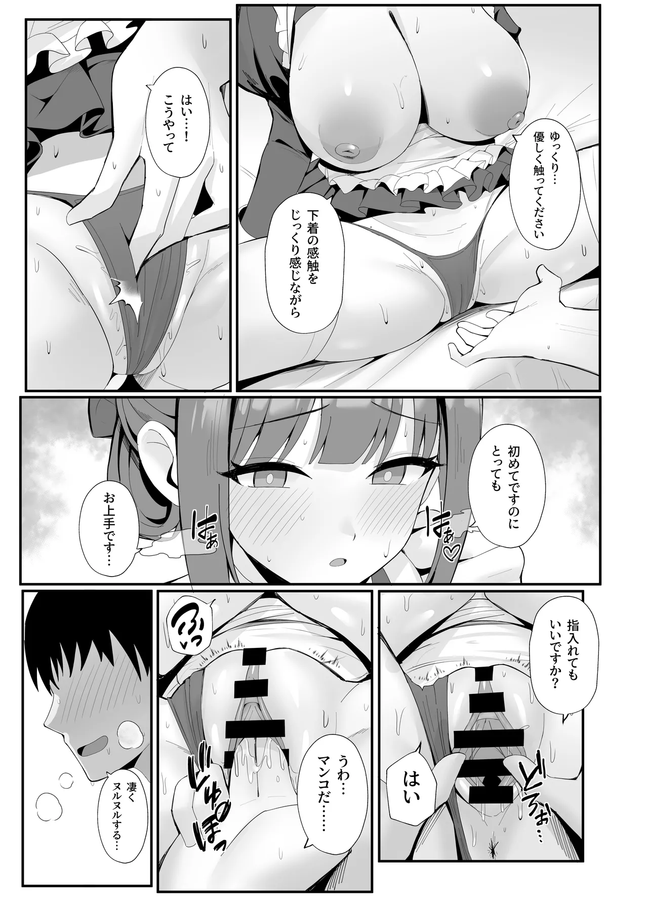 Preview page 6