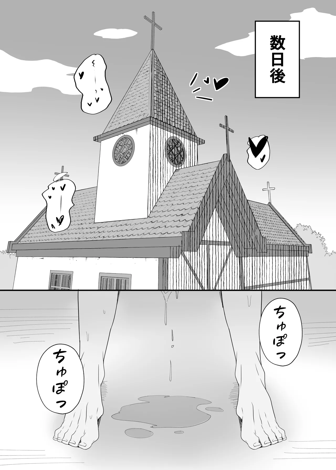 Hatsujouki no Elf Sister wa Mainichi Joukachuu - Page 26