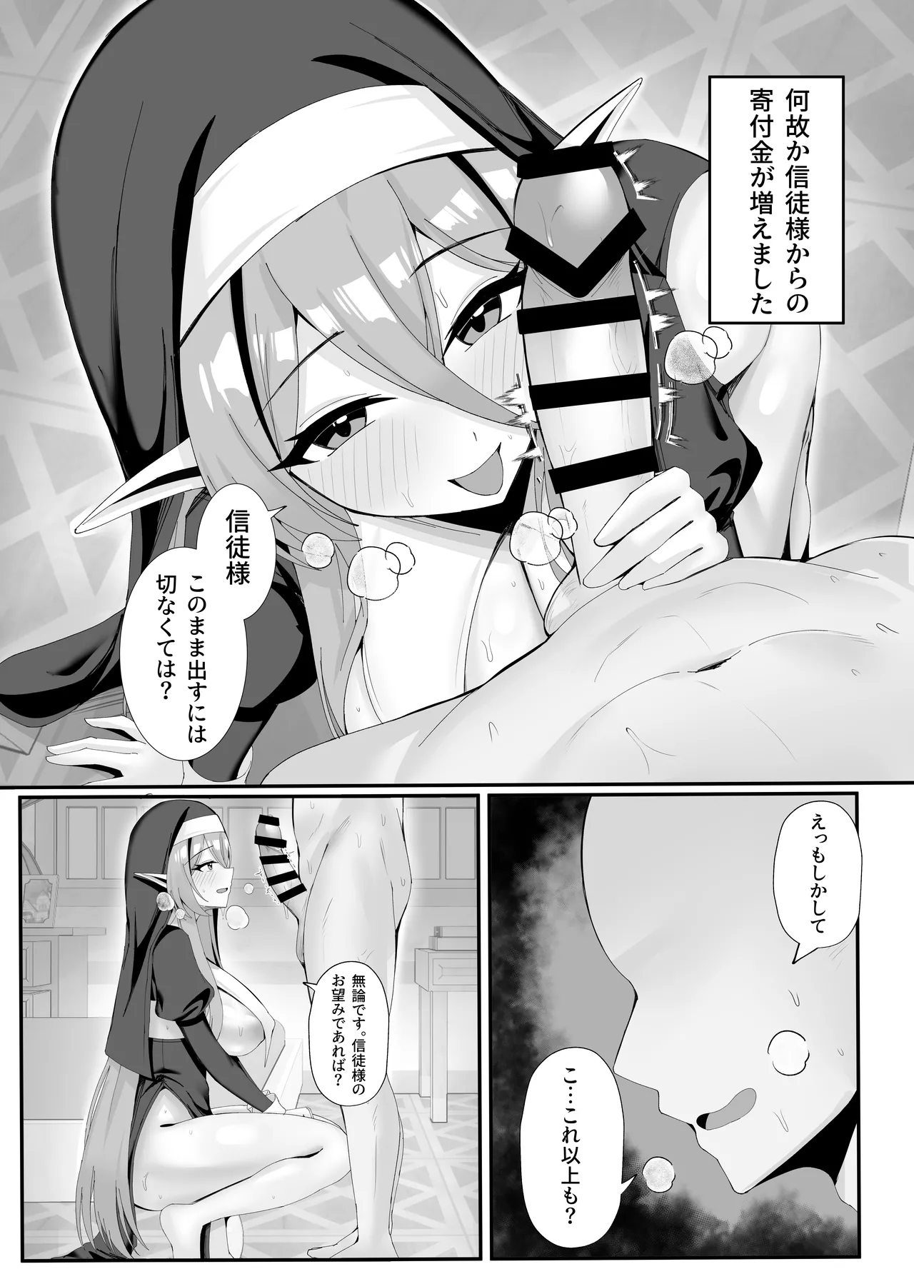 Hatsujouki no Elf Sister wa Mainichi Joukachuu page 28 original parody - elf big breasts hentai manga - read online free