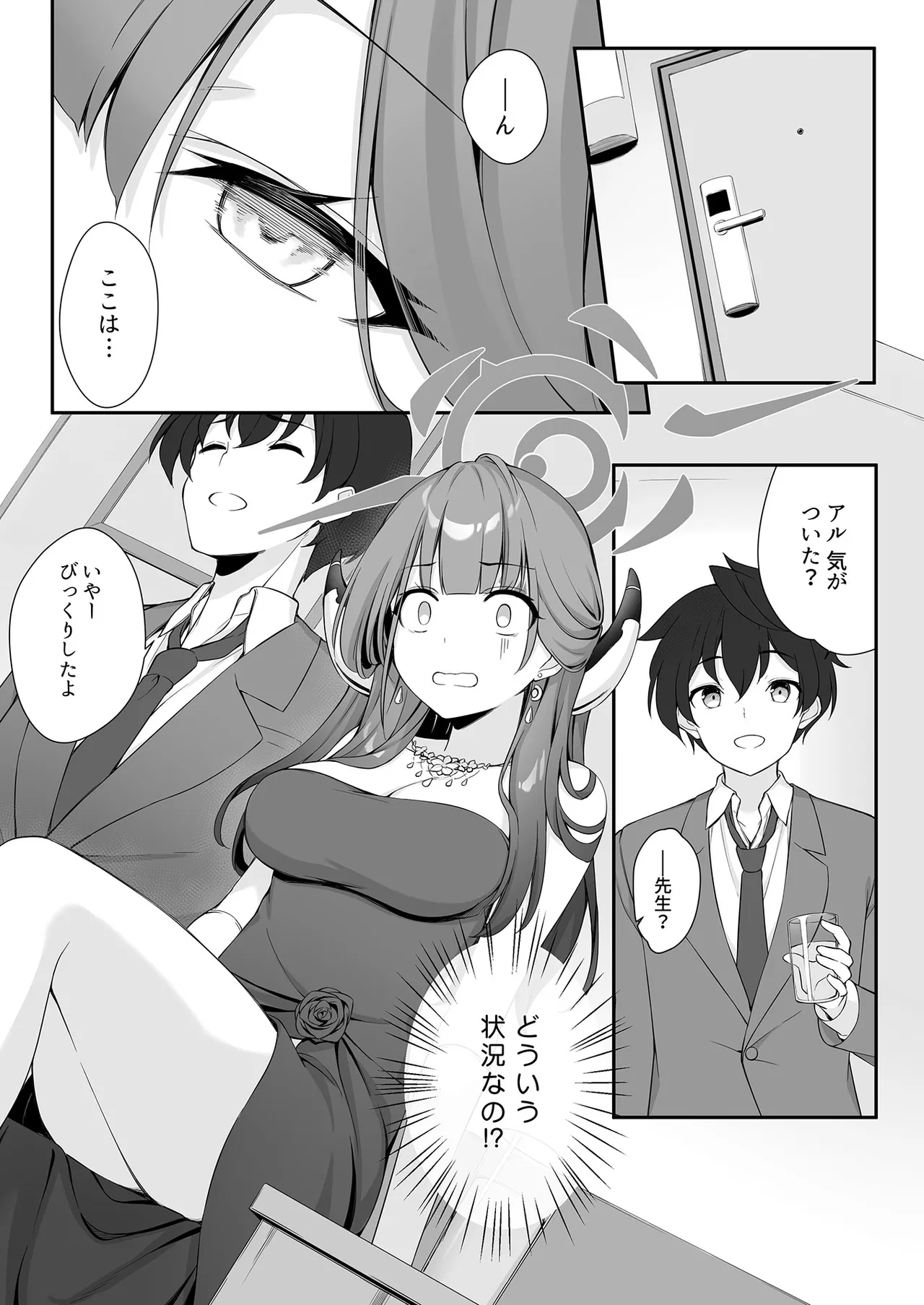 Dyed Crimson page 12 featuring aru rikuhachima blue archive parody - sole female sole male hentai manga - read online free