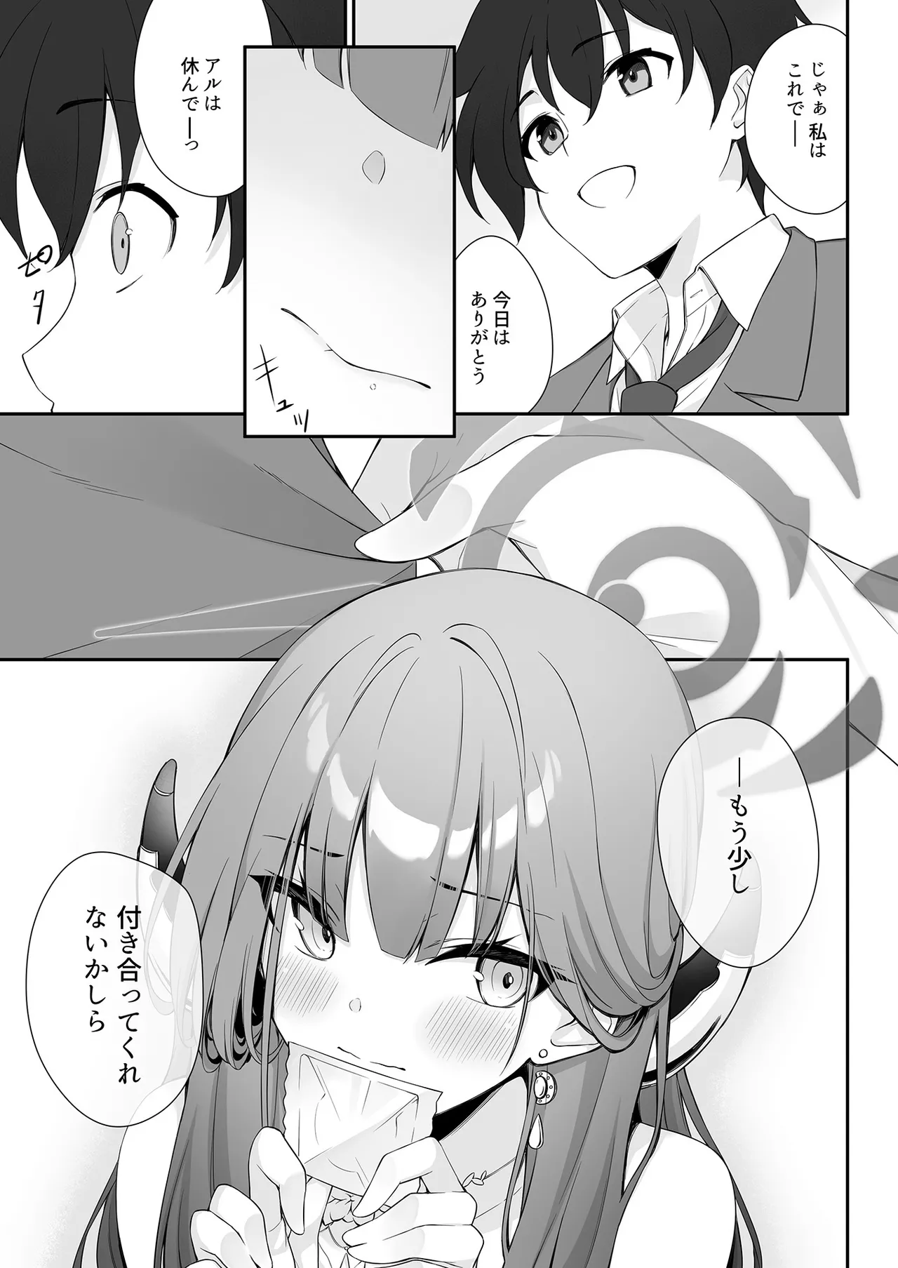 Dyed Crimson page 13 featuring aru rikuhachima blue archive parody - sole female sole male hentai manga - read online free