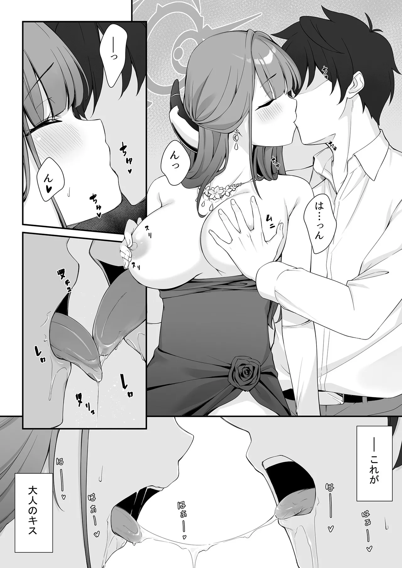 Dyed Crimson page 16 featuring aru rikuhachima blue archive parody - sole female sole male hentai manga - read online free