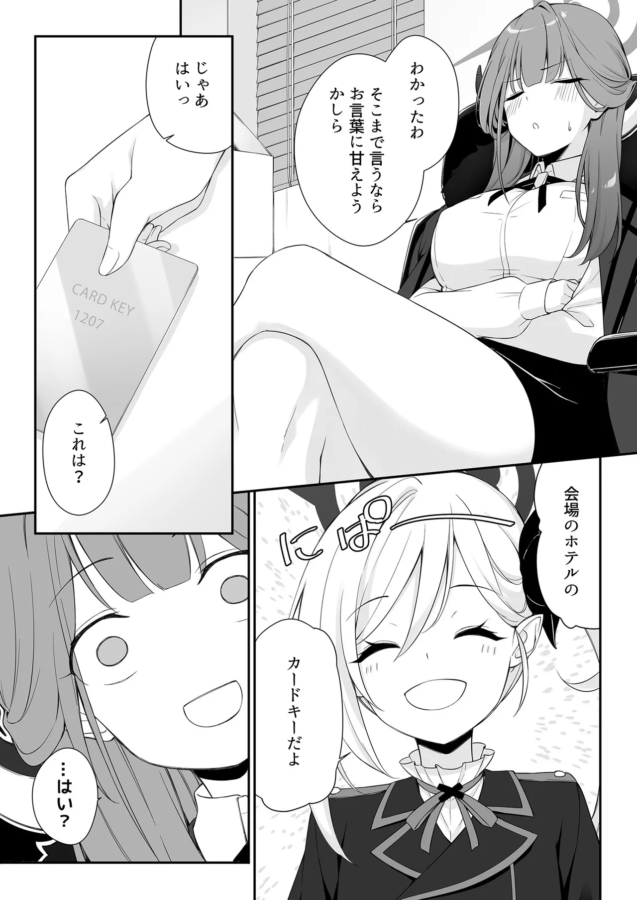 Preview page 8