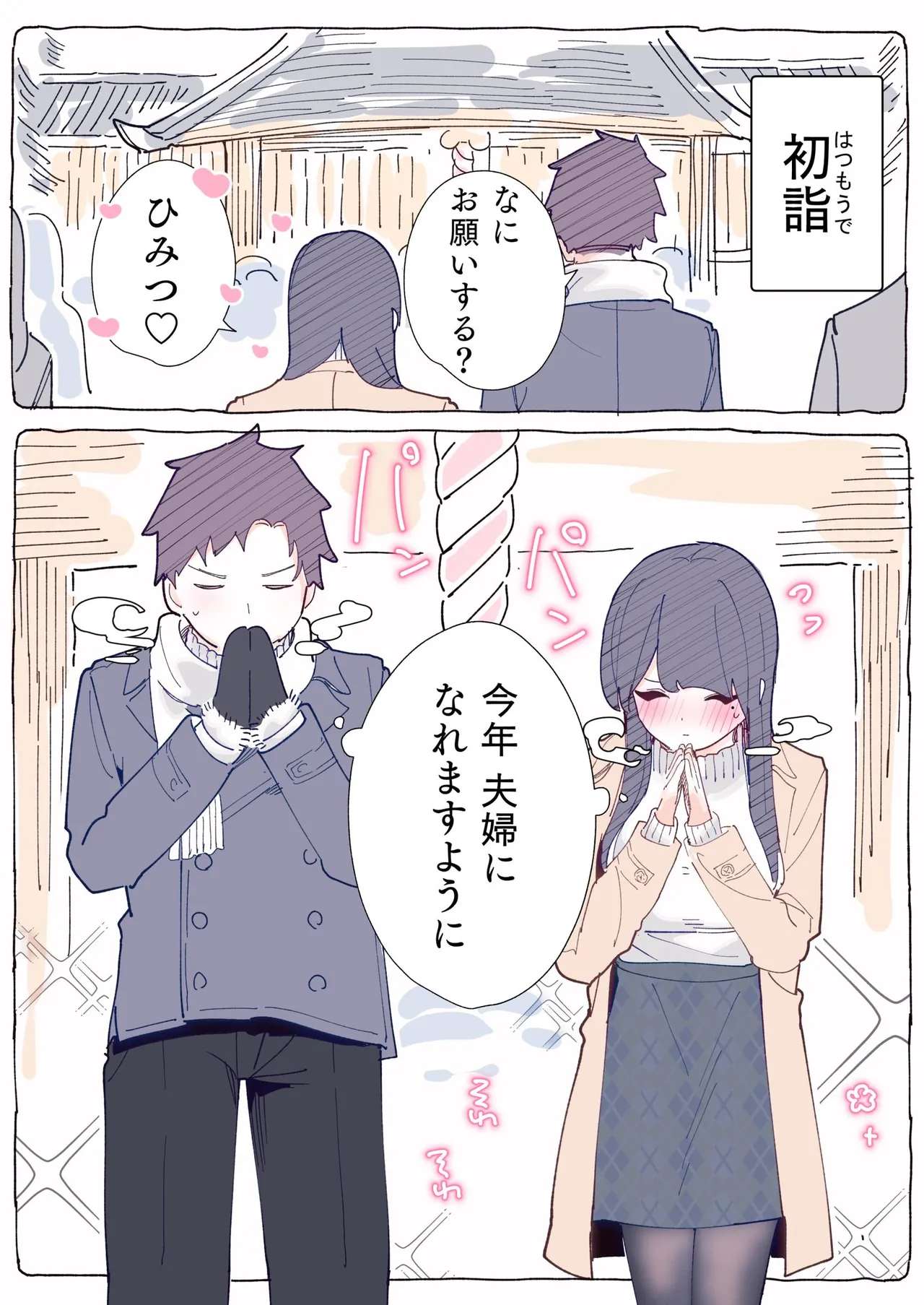 [Chikuwa.] Mukuchi na Douki no Ura no Kao wa Nikushoku-kei deshita. [R18 Ban] Vol. 1 page 112 - big breasts full color hentai manga - read online free