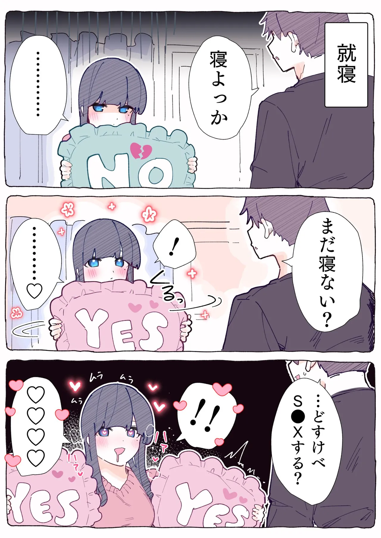 [Chikuwa.] Mukuchi na Douki no Ura no Kao wa Nikushoku-kei deshita. [R18 Ban] Vol. 1 page 157 - big breasts full color hentai manga - read online free