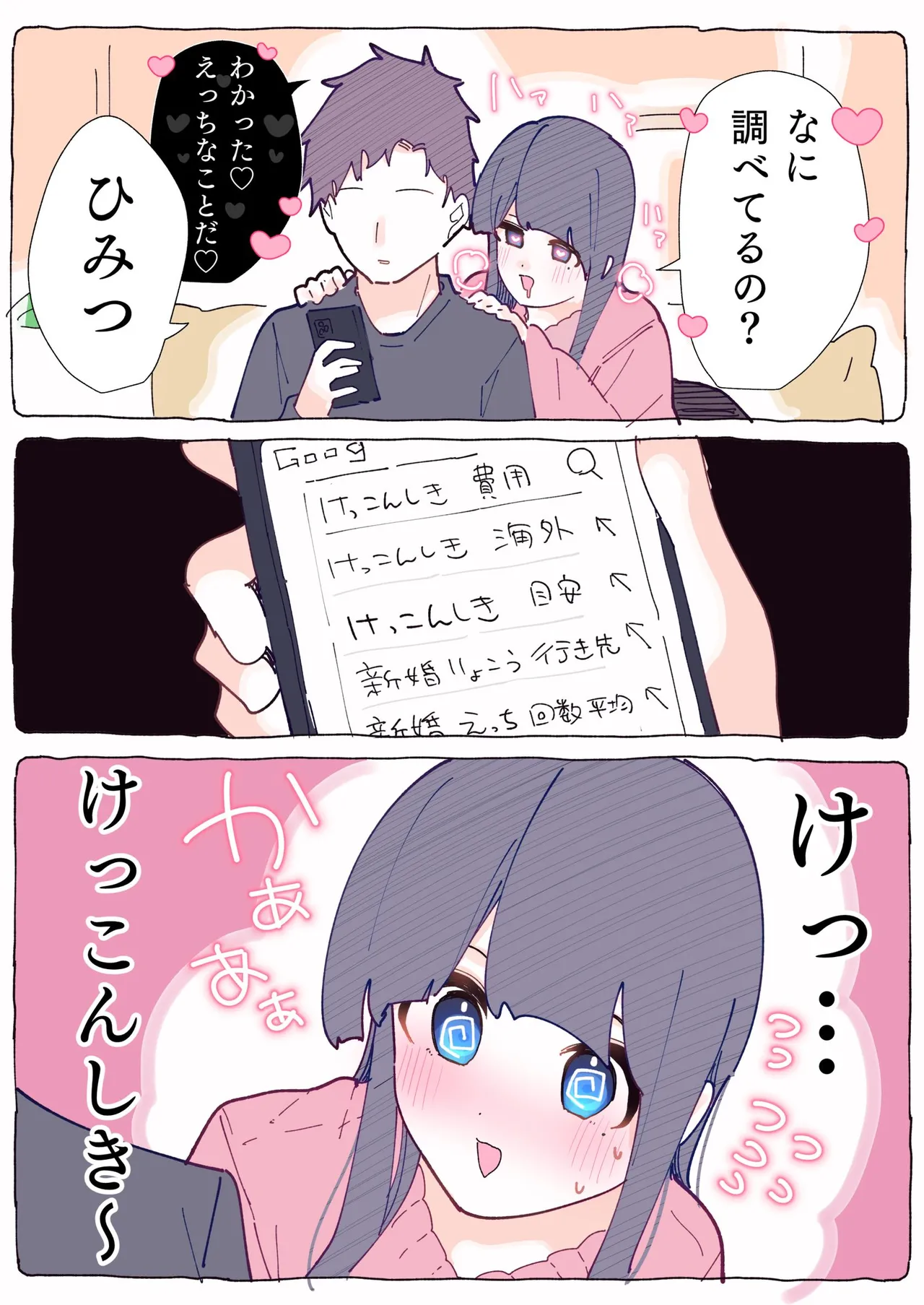 [Chikuwa.] Mukuchi na Douki no Ura no Kao wa Nikushoku-kei deshita. [R18 Ban] Vol. 1 page 160 - big breasts full color hentai manga - read online free