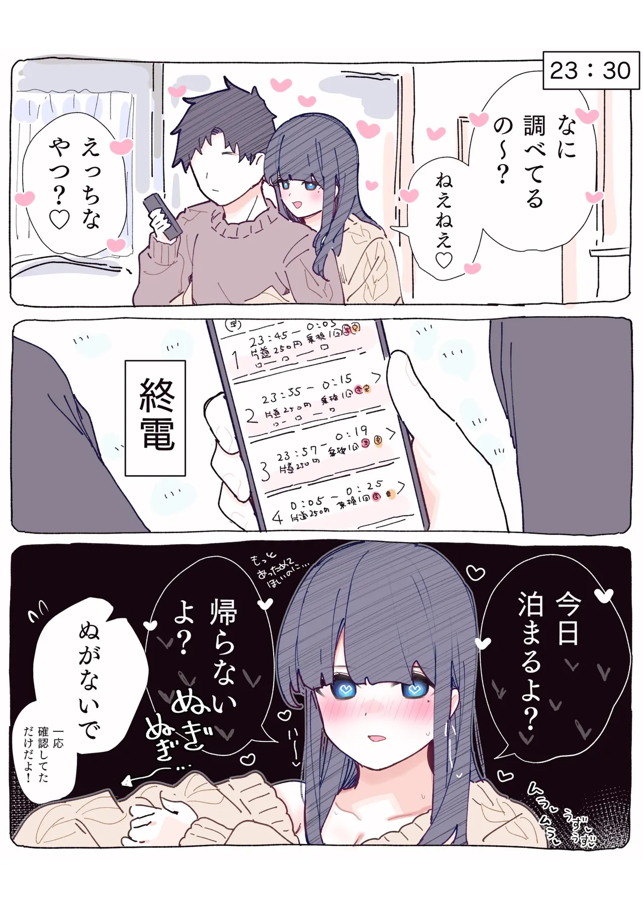 [Chikuwa.] Mukuchi na Douki no Ura no Kao wa Nikushoku-kei deshita. [R18 Ban] Vol. 1 page 58 - big breasts full color hentai manga - read online free