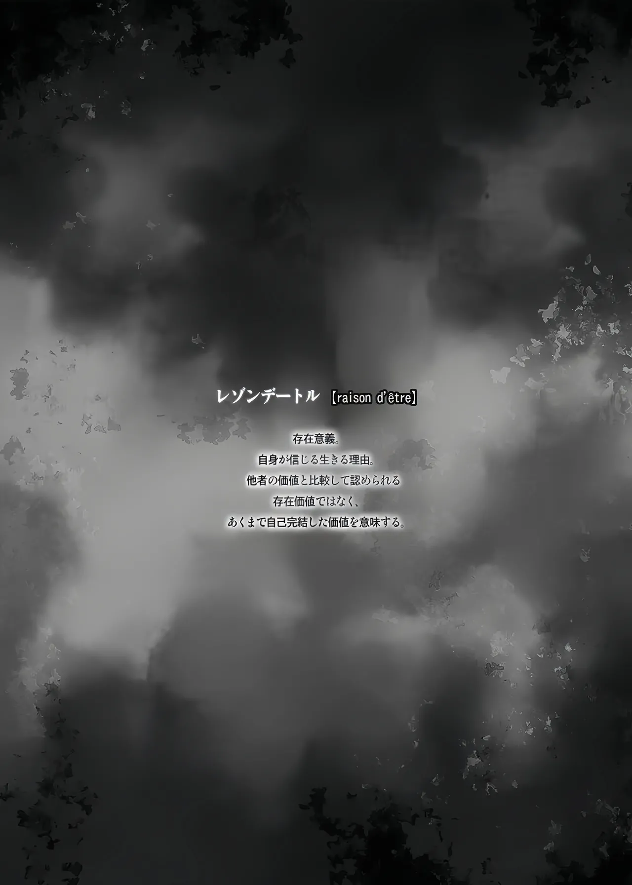 [Kashiwa-ya (Hiyo Hiyo)] Saimin Gakuen Rankou-ka -Daiichibu Soushuuhen | [Chinese] [小桃个人汉化] | [Digital] page 28 original parody - handjob big breasts hentai manga - read online free