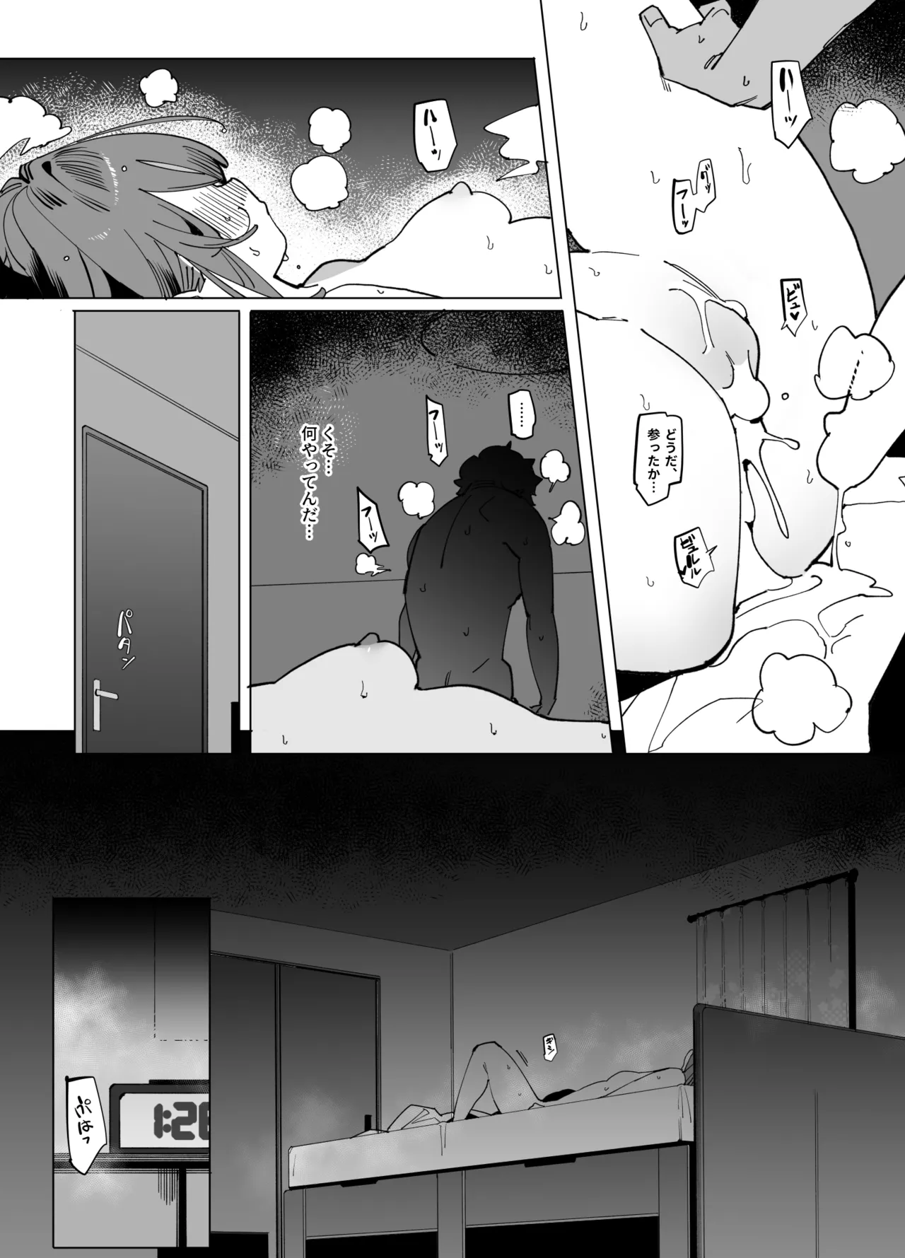 Namaiki Nemuri Hime Imouto 3 page 16 original parody - full censorship nakadashi hentai manga - read online free