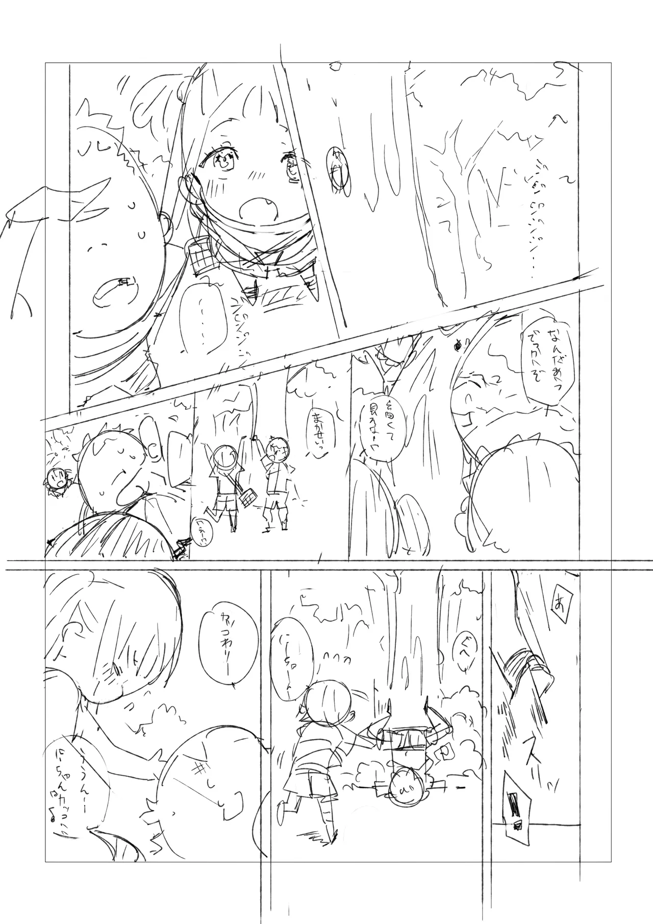 Namaiki Nemuri Hime Imouto 3 page 27 original parody - full censorship nakadashi hentai manga - read online free