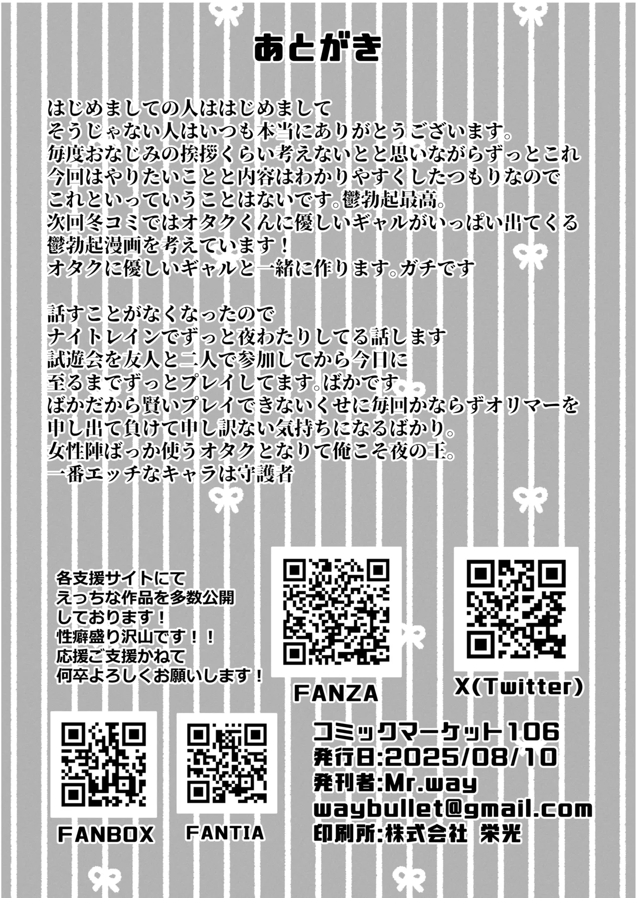 Watashi wa Makemashita... page 41 original parody - big breasts glasses hentai manga - read online free