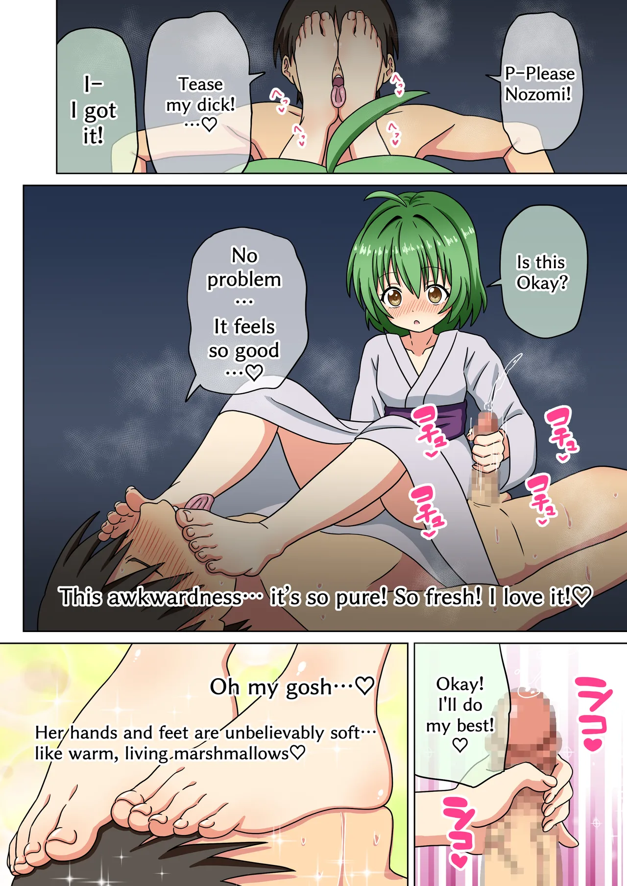 Mitari no Sono 201-244+ - Page 137