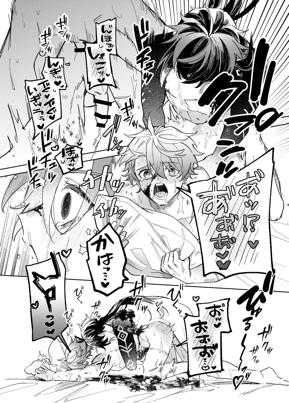 It is what it is page 19 featuring zhongli genshin impact parody - males only yaoi hentai manga - read online free