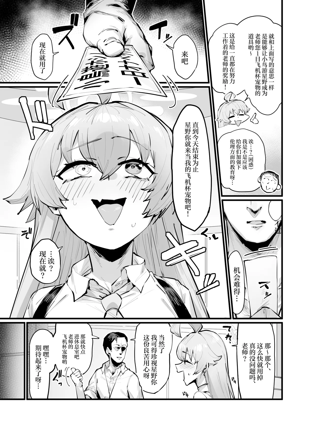 Preview page 3