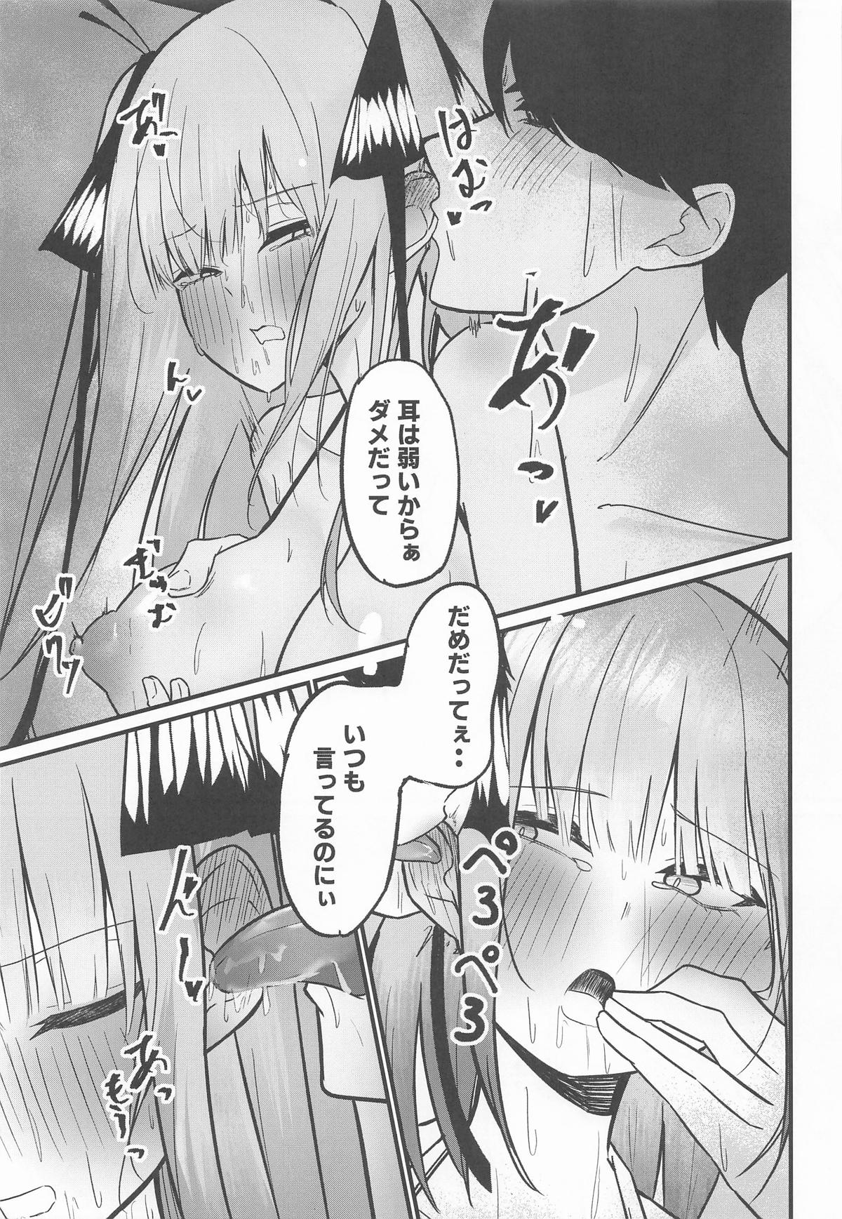 Nitoubun no Hanayome page 26 featuring nino nakano gotoubun no hanayome parody - group ffm threesome hentai manga - read online free