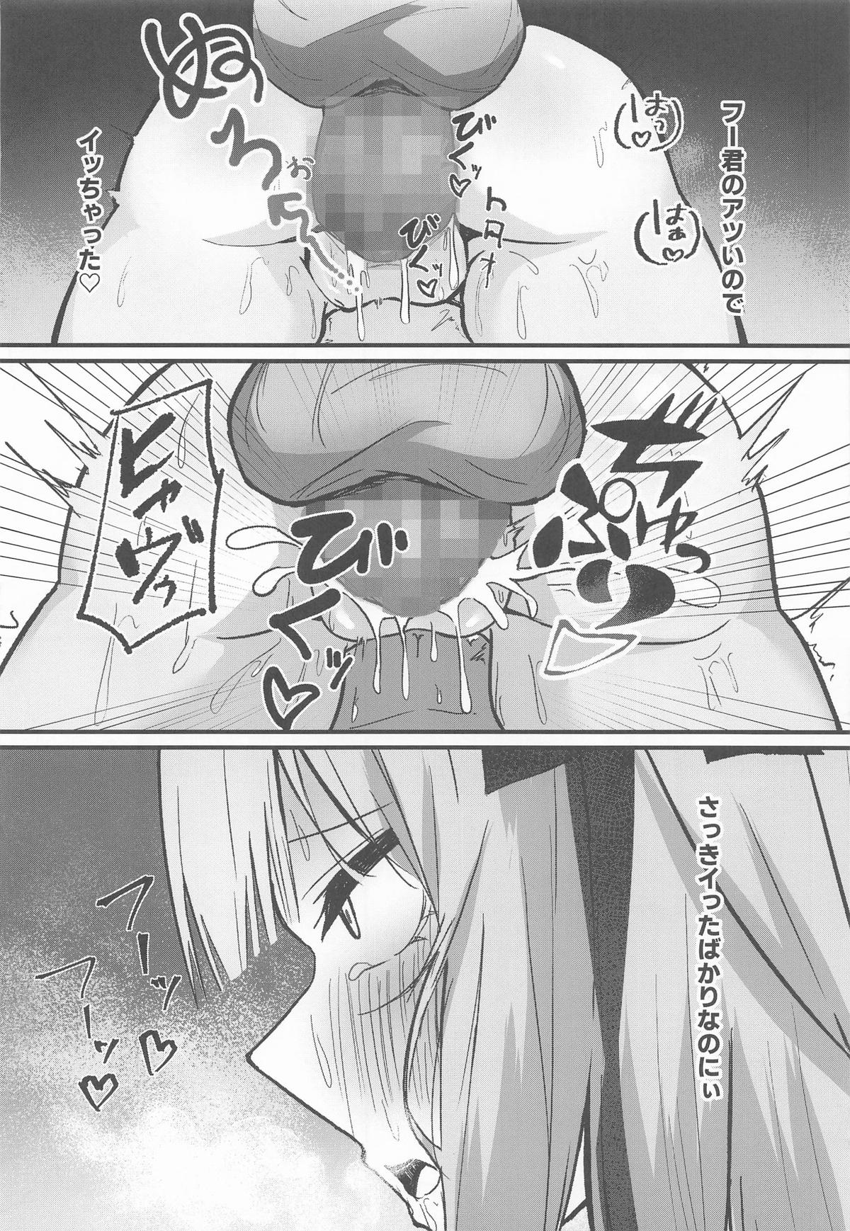 Nitoubun no Hanayome page 41 featuring nino nakano gotoubun no hanayome parody - group ffm threesome hentai manga - read online free
