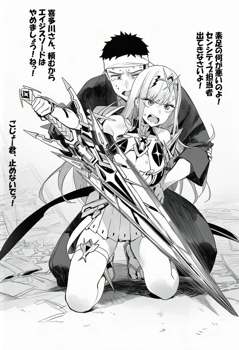 喜多川さんとコスプレえっち page 20 featuring mythra xenoblade chronicles 2 parody - nakadashi cosplaying hentai manga - read online free