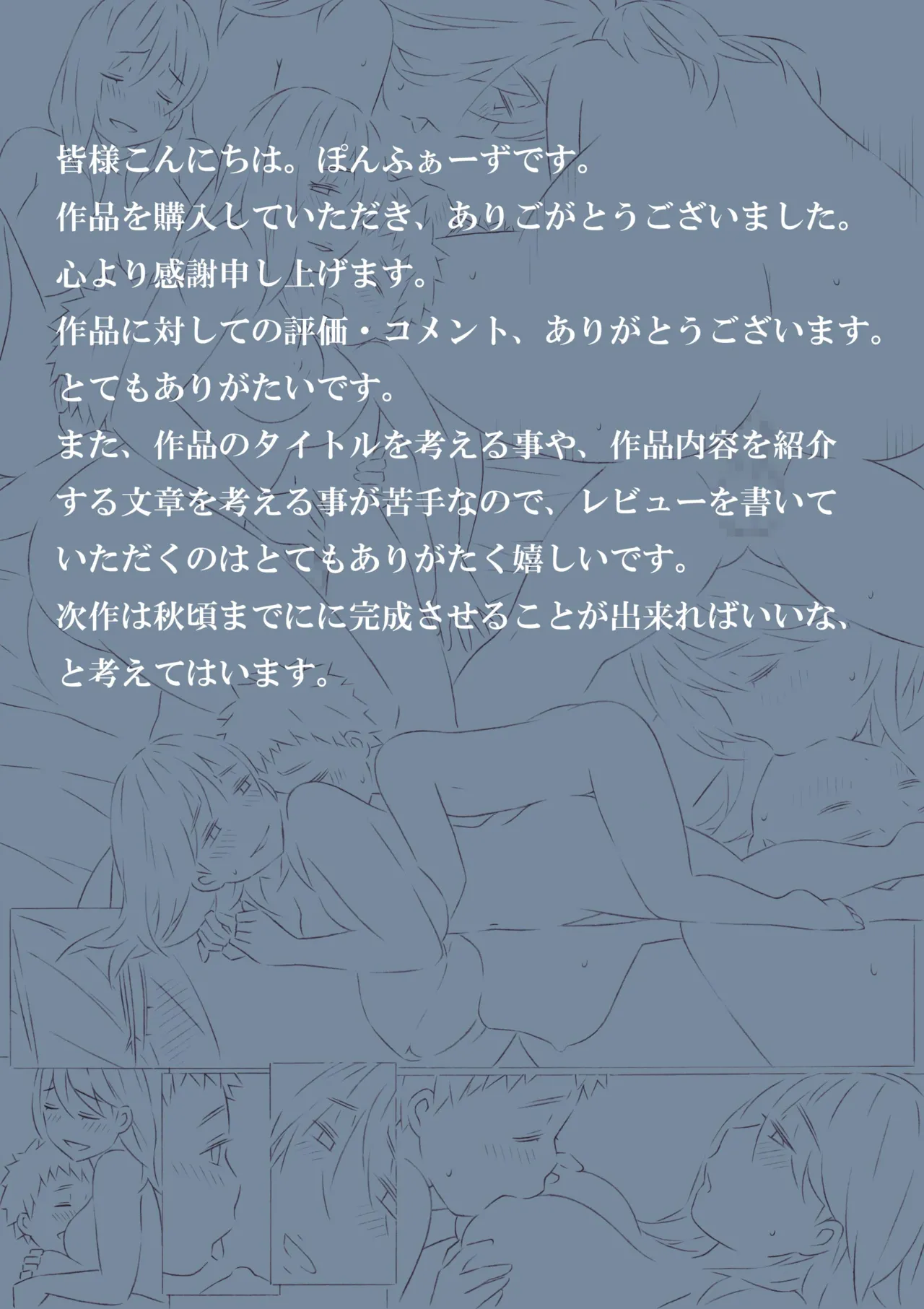 [Ponpharse] Zutto maekara--Long Ago [English] [Choriscans] - Page 39