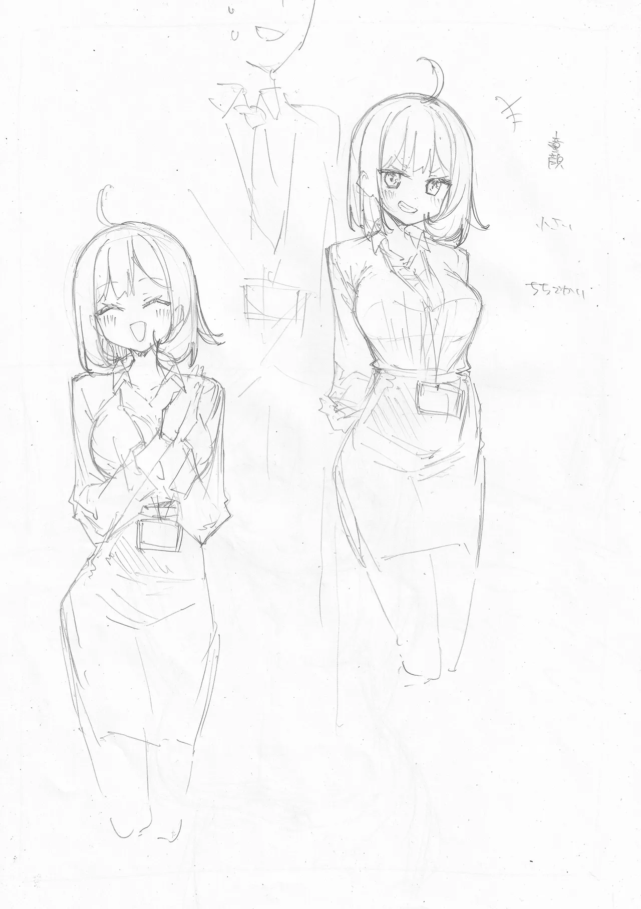 Peaceful Face! page 165 - leg lock big breasts hentai manga - read online free