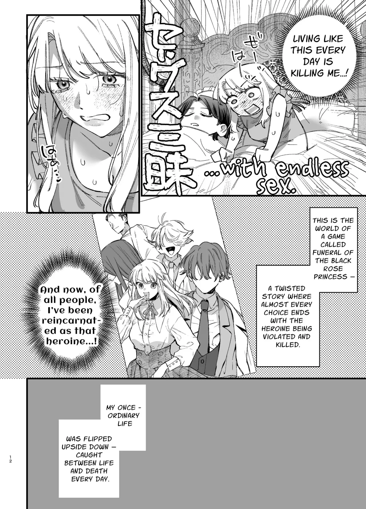 [Umenegi Daimyoujin (Umekoppe)] Shini gē ni Tensei Shita Mafia jō wa Henai Supai ni te Kagome ni Sareru 2 | The Spy Who Ravished Me ~Reborn As a Mafia Princess in a Deadly Game~ 2 [English] [Chocolate] page 11 original parody - maid squirting hentai manga - read online free
