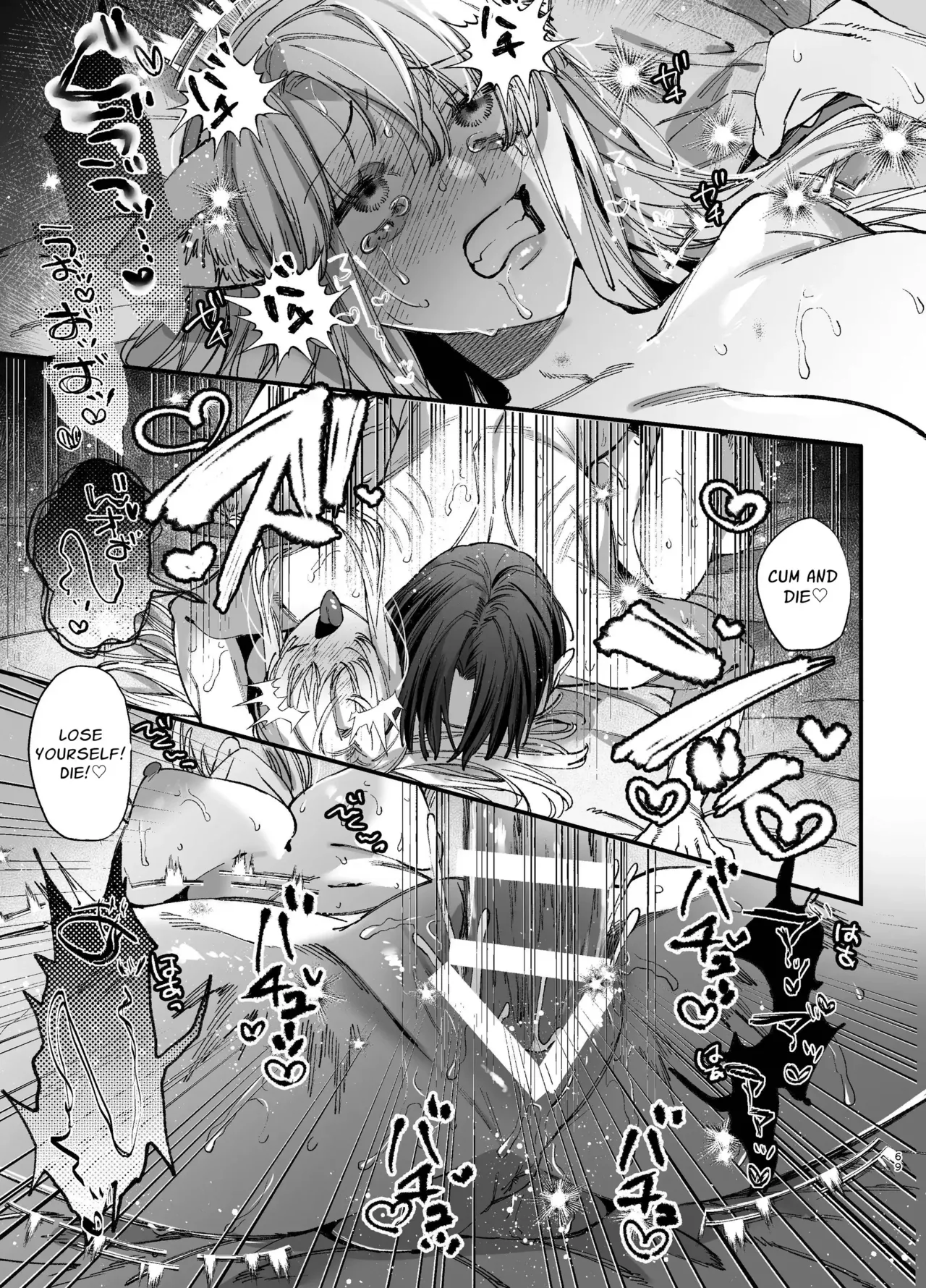[Umenegi Daimyoujin (Umekoppe)] Shini gē ni Tensei Shita Mafia jō wa Henai Supai ni te Kagome ni Sareru 2 | The Spy Who Ravished Me ~Reborn As a Mafia Princess in a Deadly Game~ 2 [English] [Chocolate] page 68 original parody - maid squirting hentai manga - read online free
