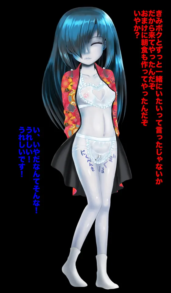 Freaky! Phantom Cum Sponge page 105 original parody - handjob nakadashi hentai manga - read online free