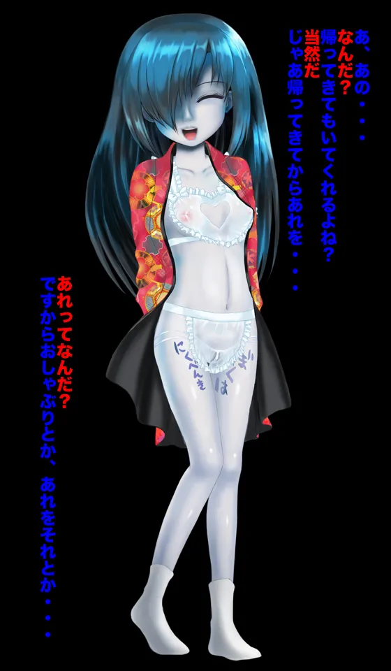 Freaky! Phantom Cum Sponge page 107 original parody - handjob nakadashi hentai manga - read online free