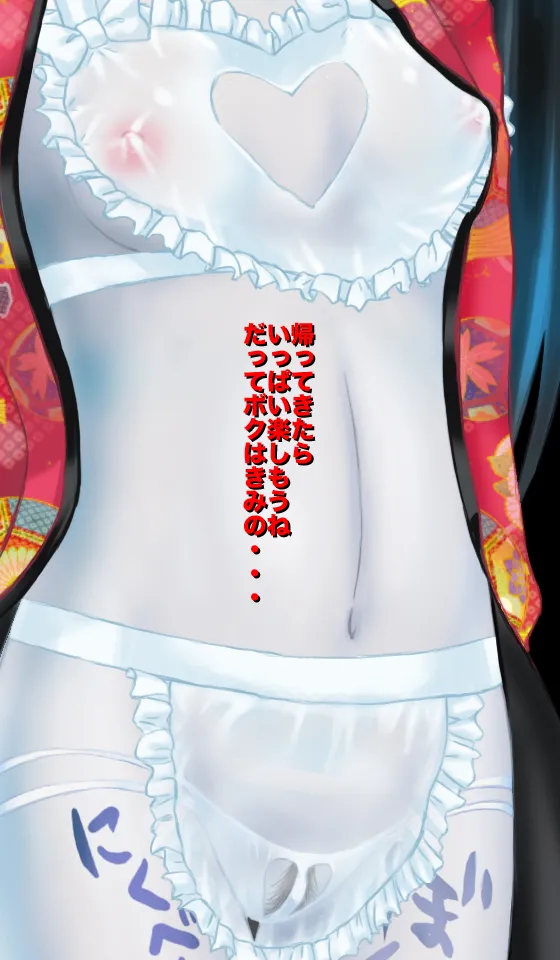 Freaky! Phantom Cum Sponge page 113 original parody - handjob nakadashi hentai manga - read online free