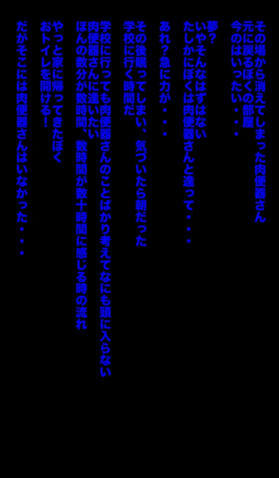 Freaky! Phantom Cum Sponge page 22 original parody - handjob nakadashi hentai manga - read online free