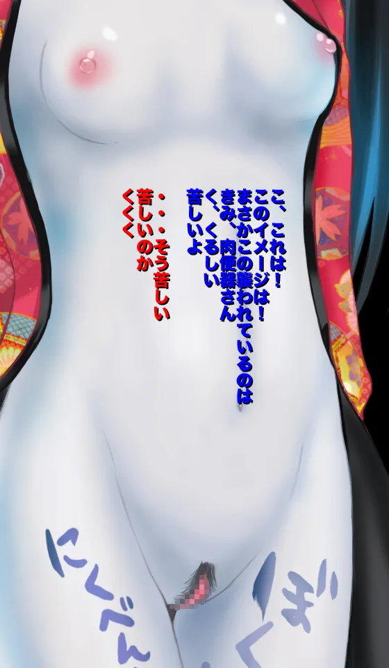 Freaky! Phantom Cum Sponge page 48 original parody - handjob nakadashi hentai manga - read online free