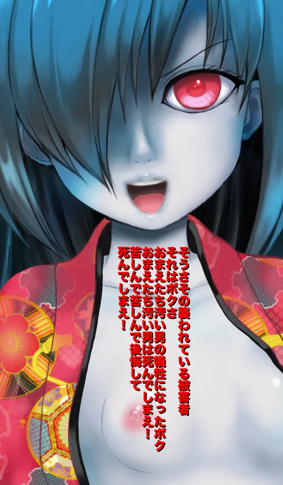 Freaky! Phantom Cum Sponge page 49 original parody - handjob nakadashi hentai manga - read online free