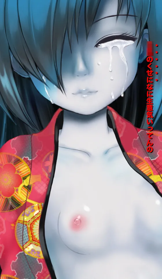 Freaky! Phantom Cum Sponge page 97 original parody - handjob nakadashi hentai manga - read online free