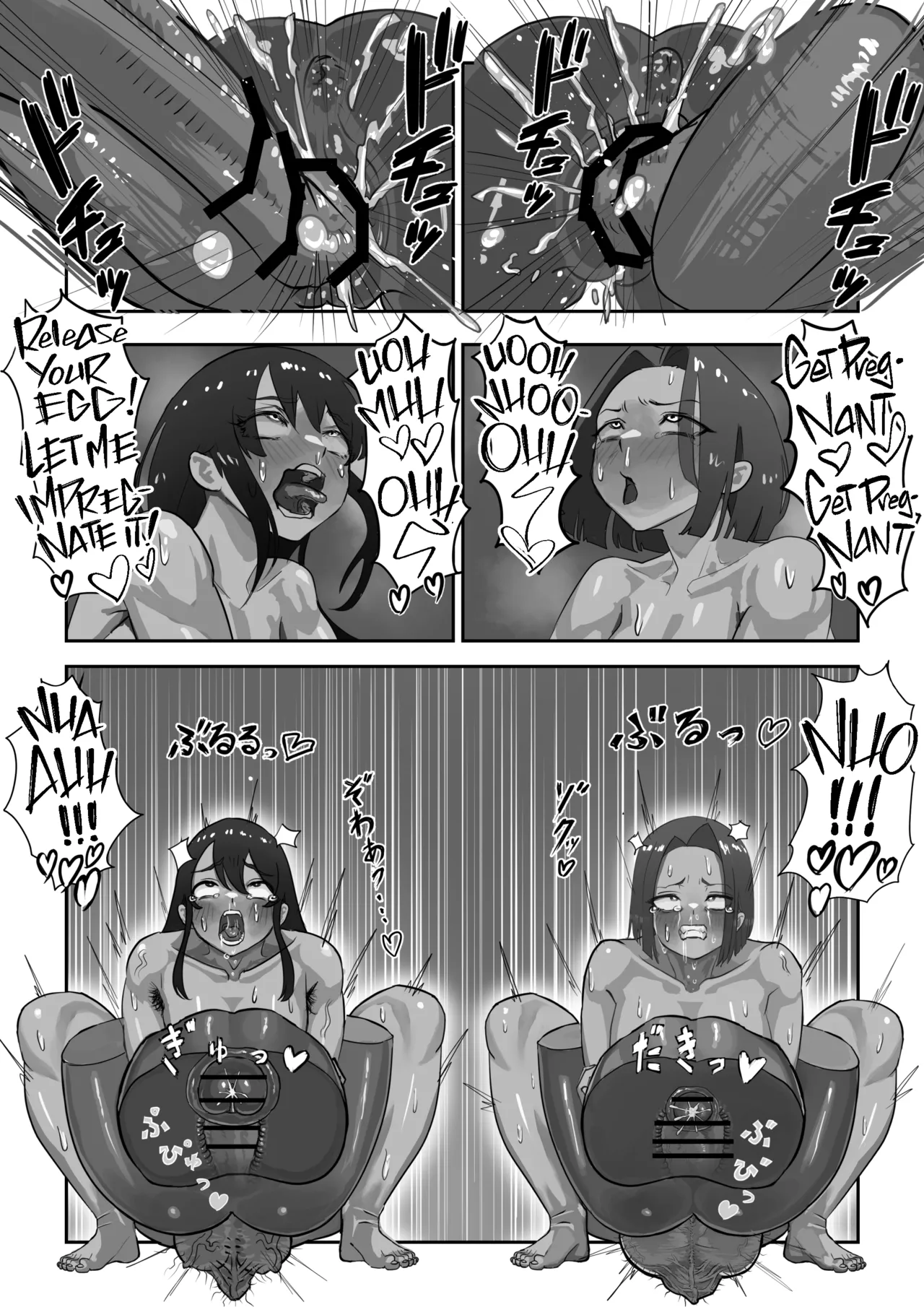 Onahole After School page 21 original parody - squirting futanari hentai manga - read online free