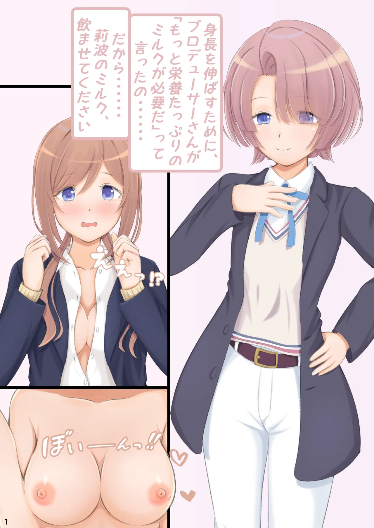 Preview page 2
