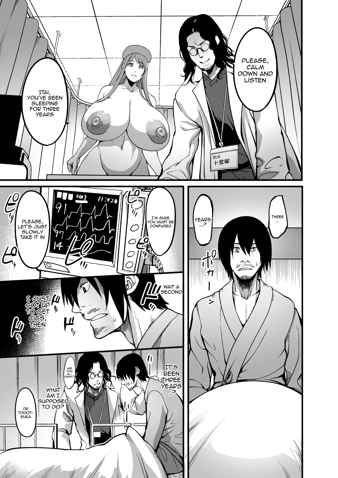 Zenra Nurse no Bakunyuu Kango Byouin page 11 original parody - milf virginity hentai manga - read online free