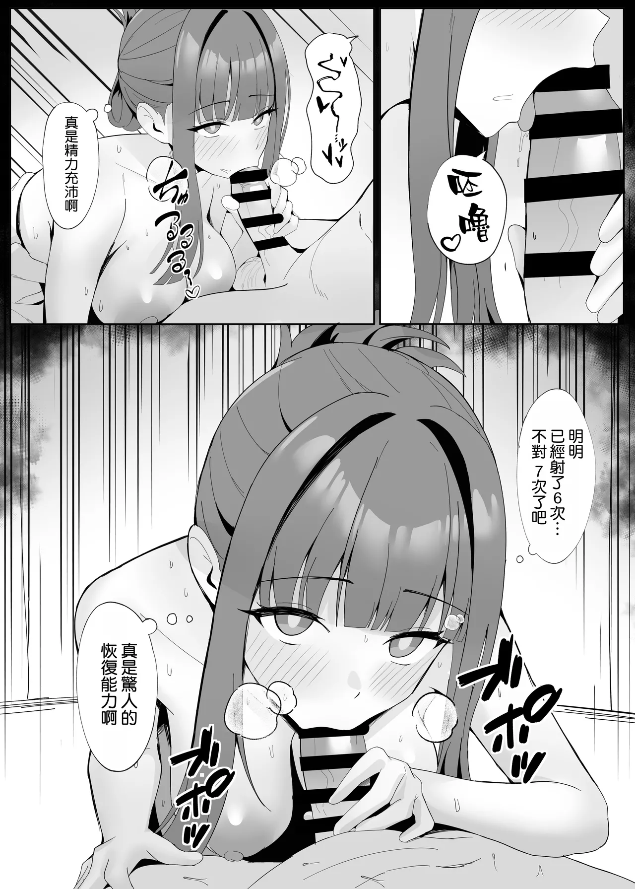 Gohoushi Itashimasu Rental Maid! page 29 original parody - maid big breasts hentai manga - read online free