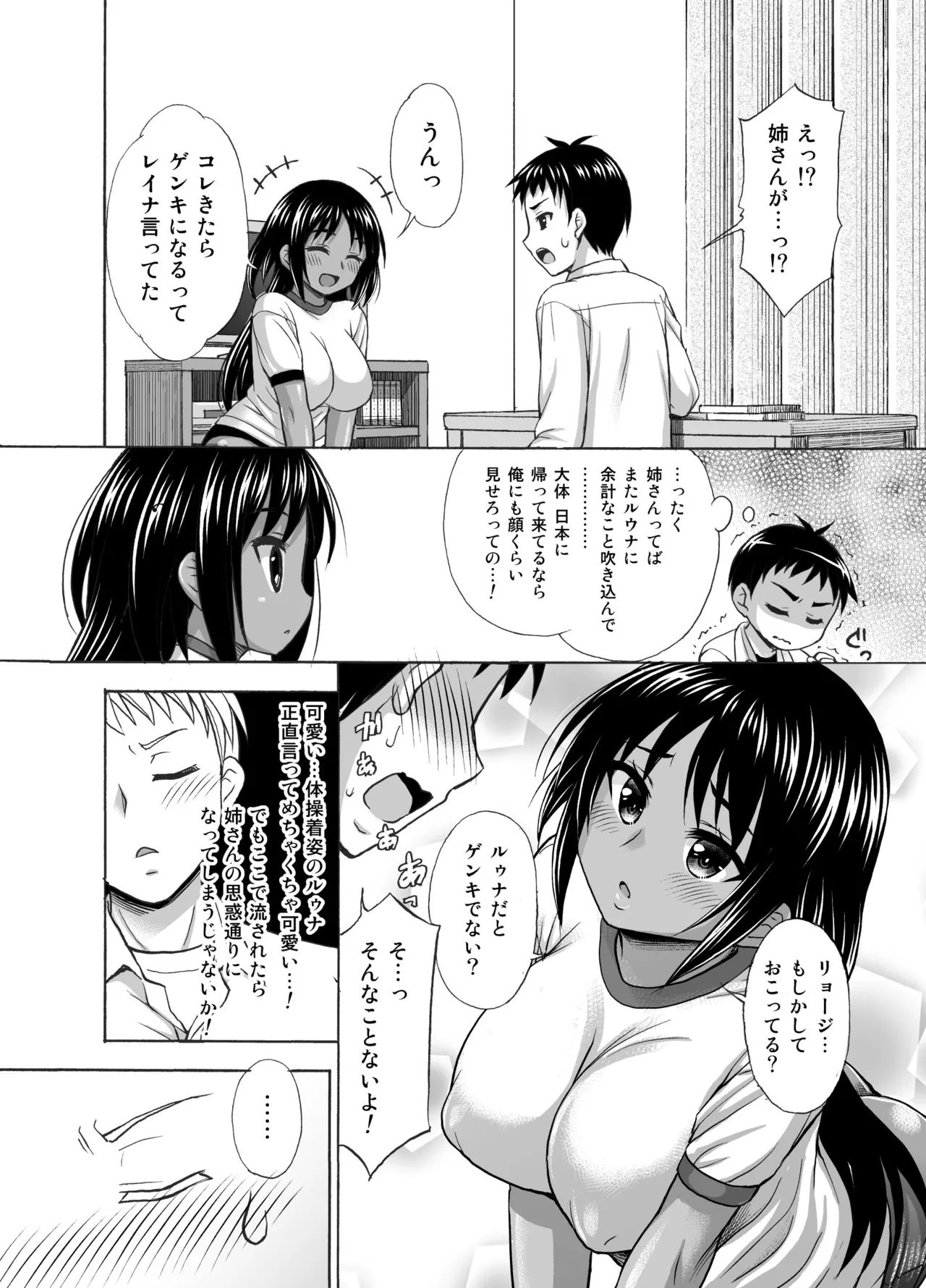 Mainichi page 10 original parody - big breasts nakadashi hentai manga - read online free
