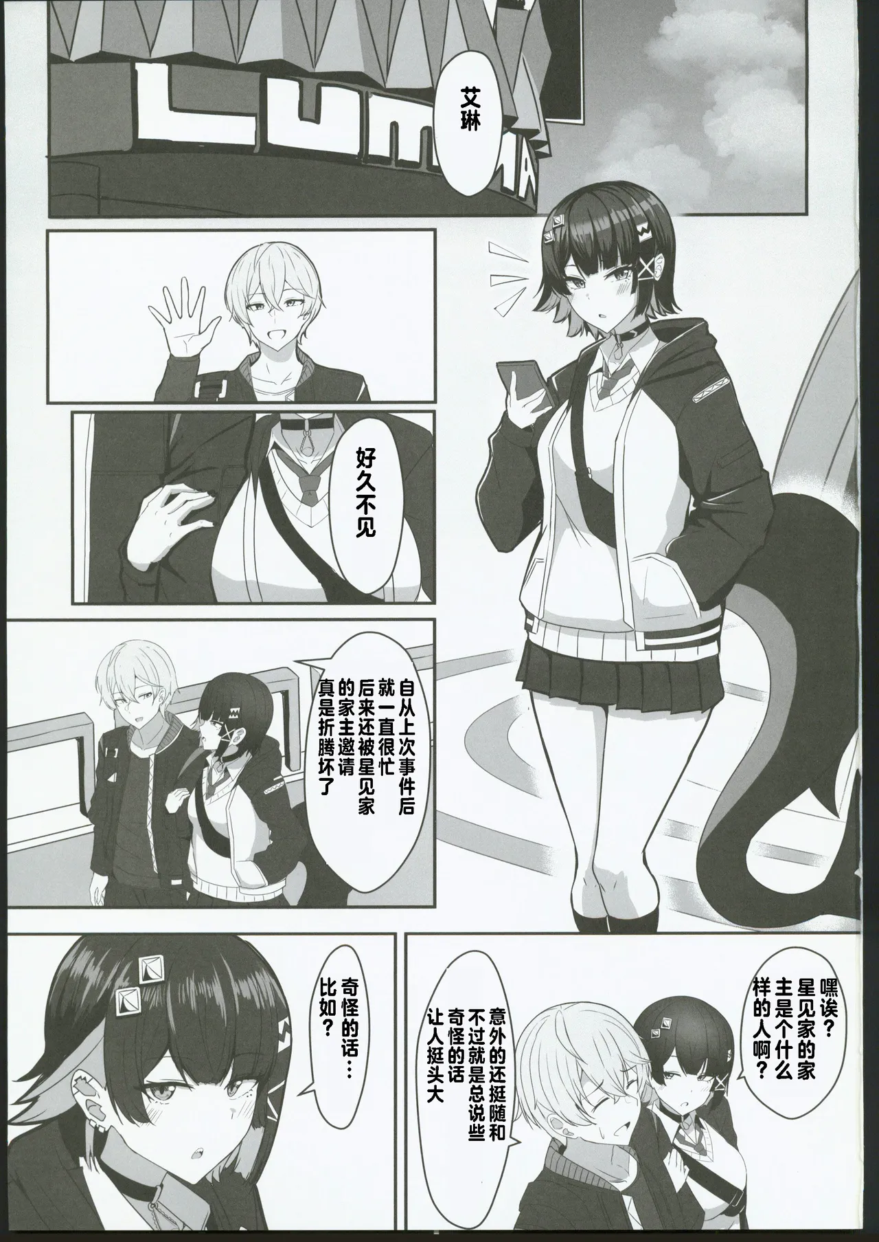 Preview page 2