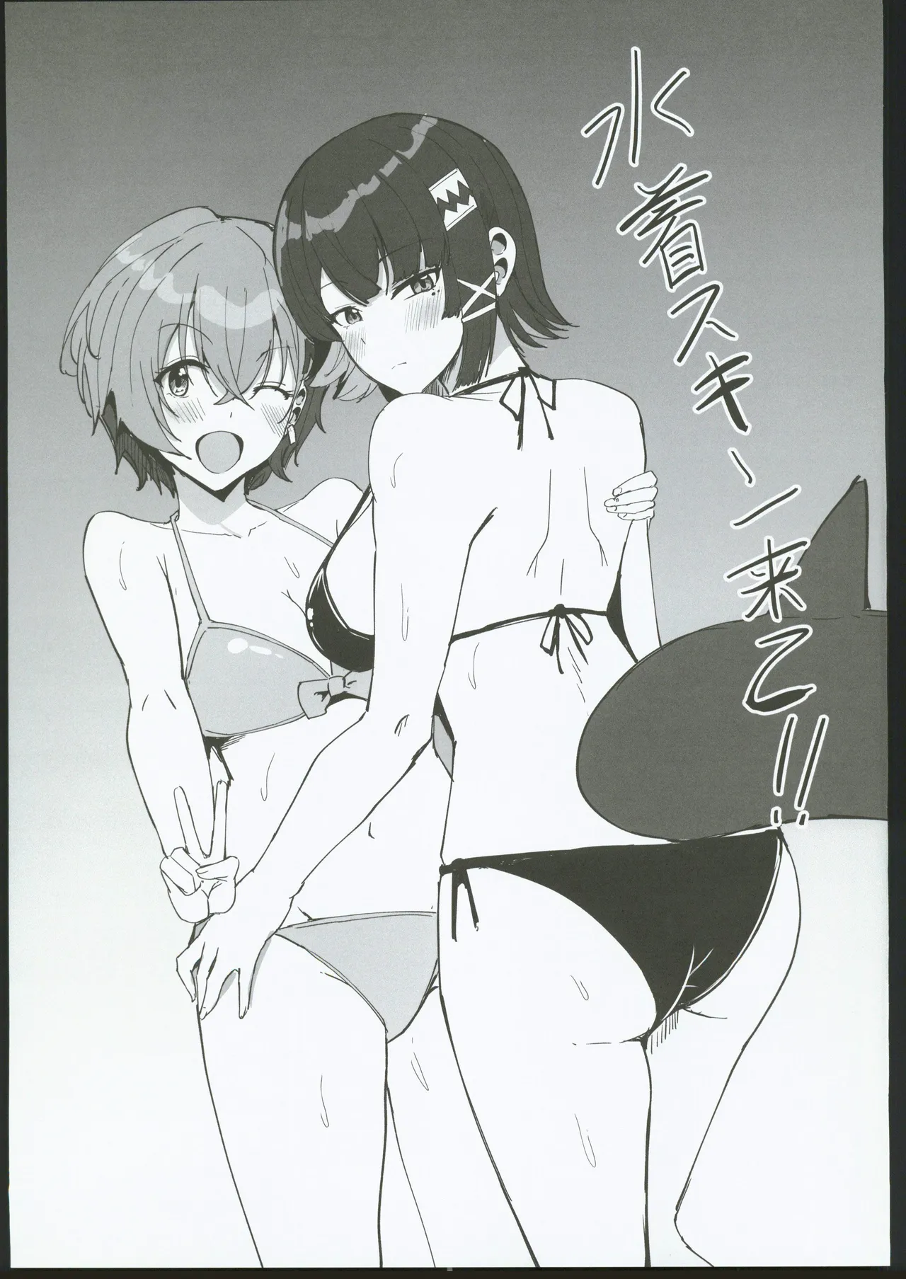 Atashi no Dakara! 2 page 28 featuring ellen joe zenless zone zero parody - big breasts multi-work series hentai manga - read online free